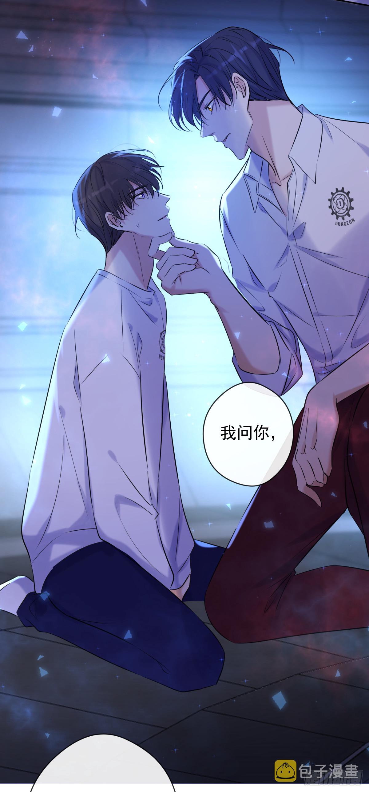 第5话 触碰失效39