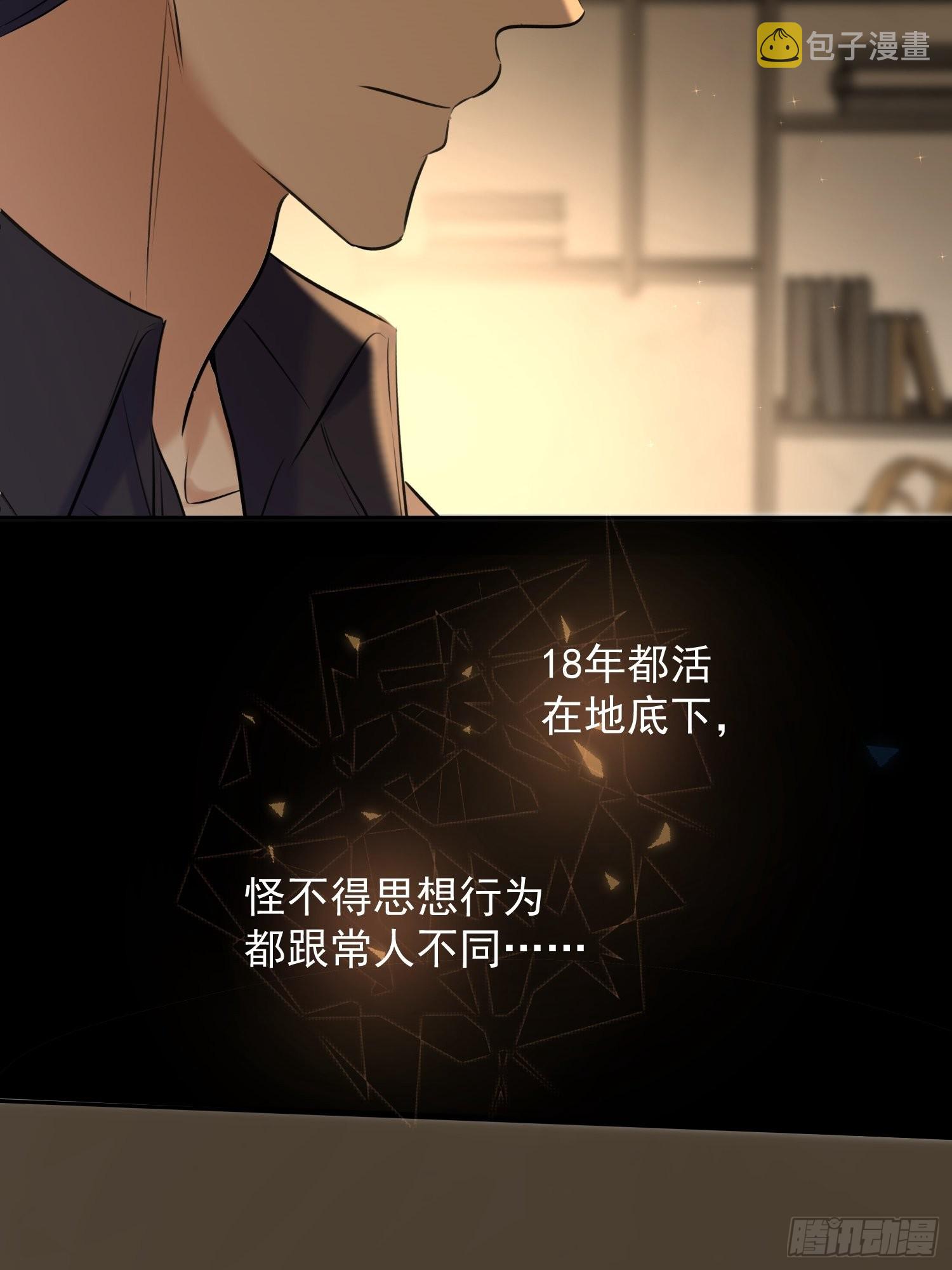 第11话 察觉44