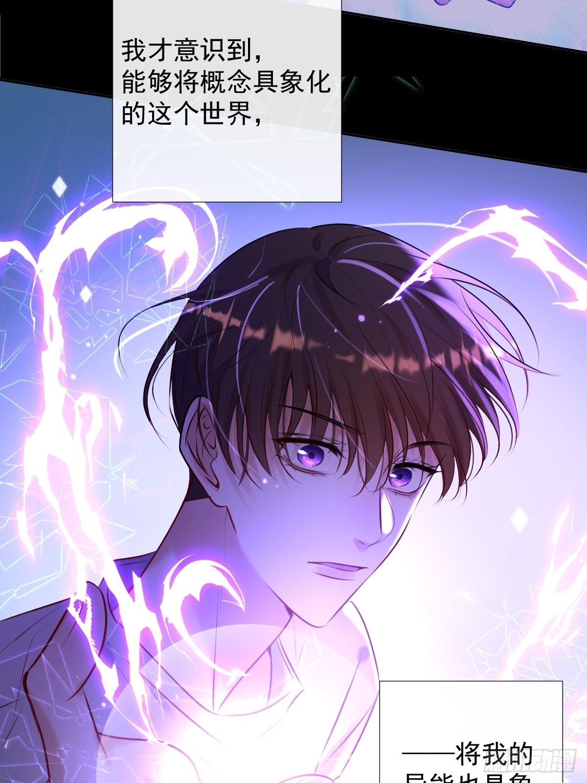 第25话 争取11