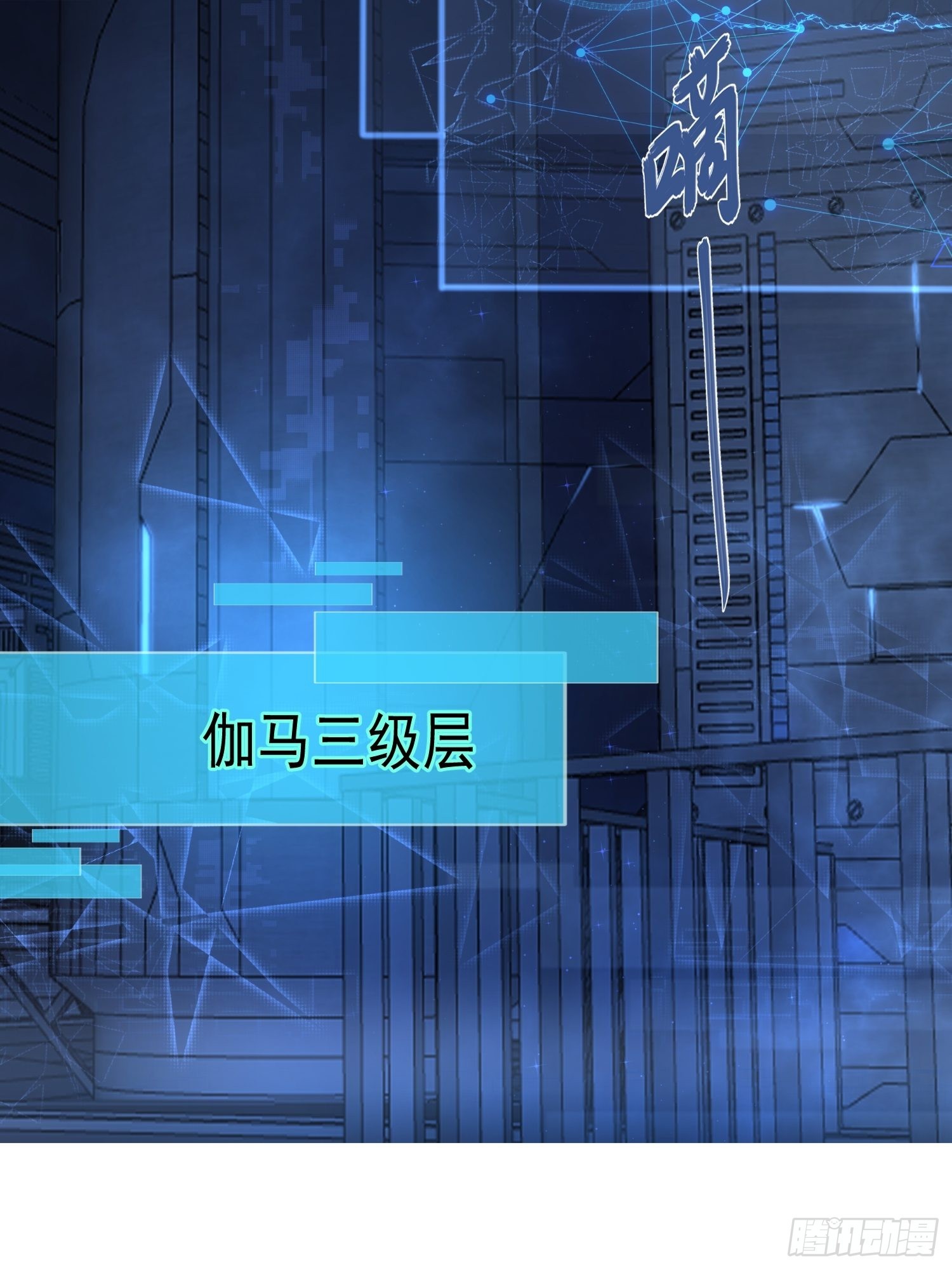 第12话 逃跑5