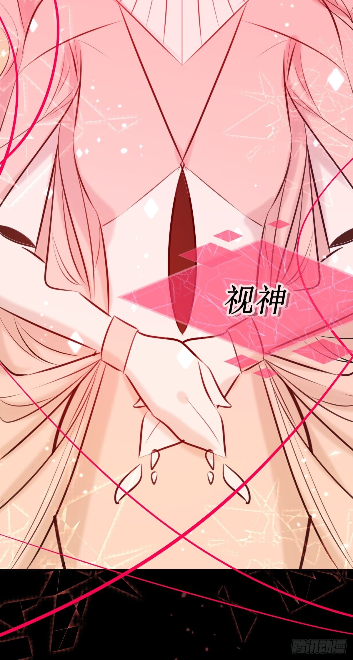 第23话 视神52