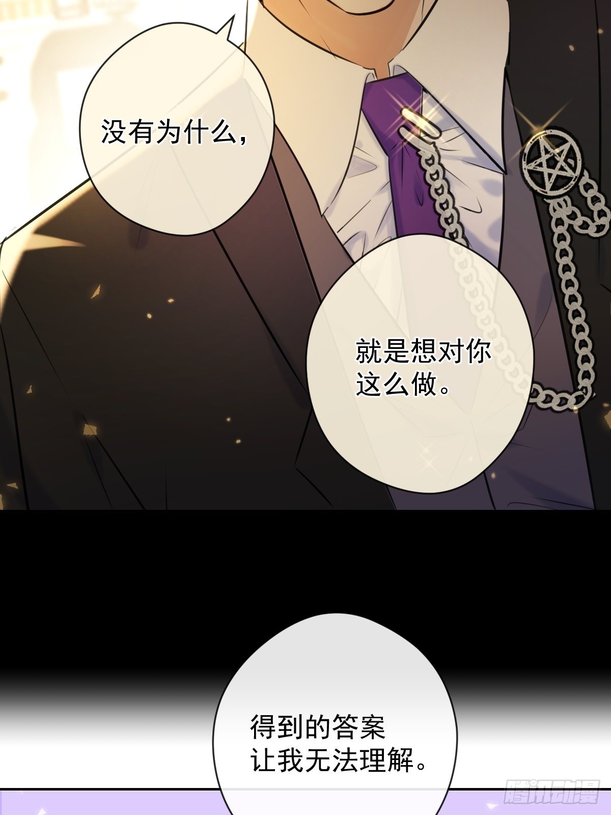 第19话 认识8