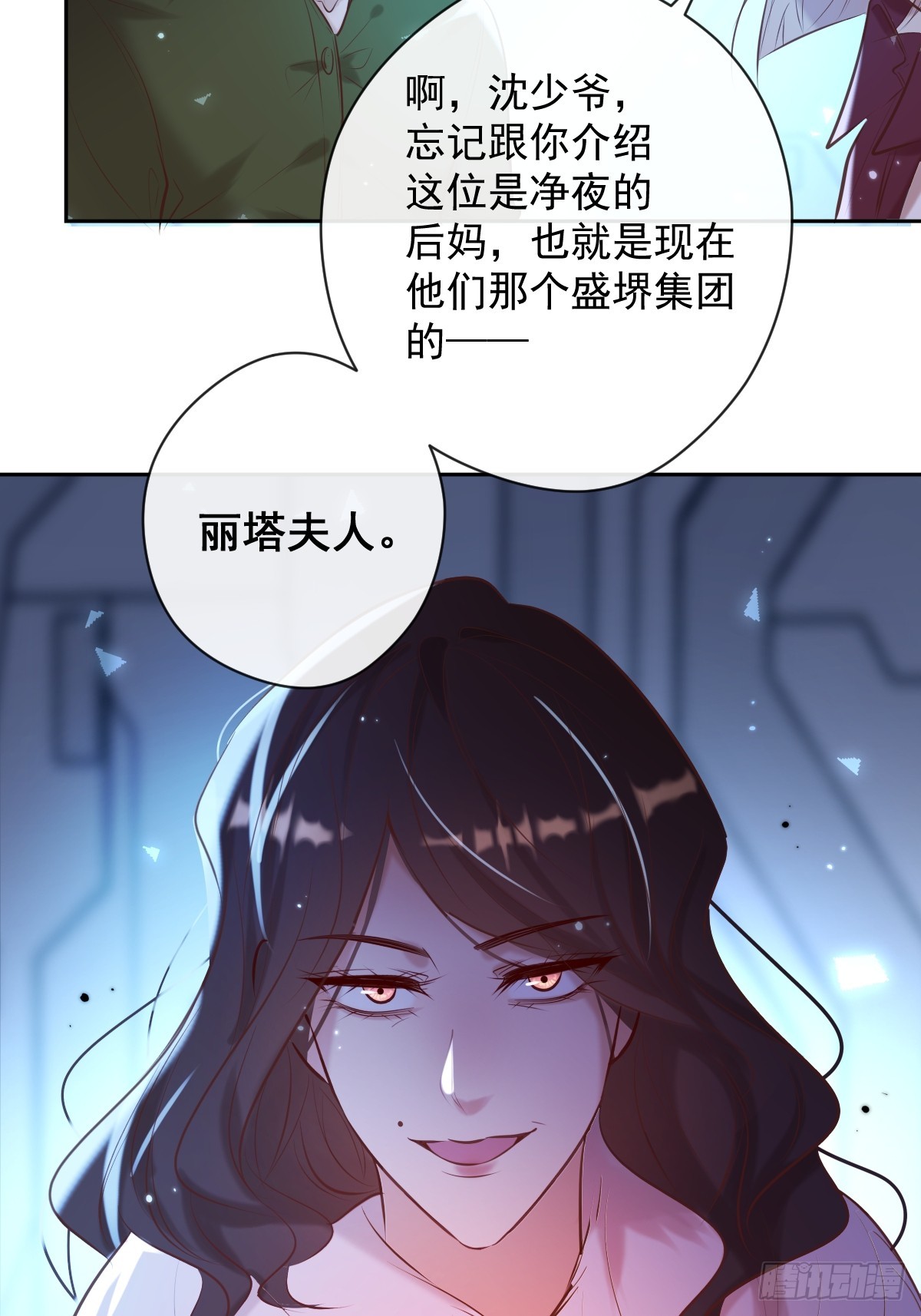 第35话 暗潮46
