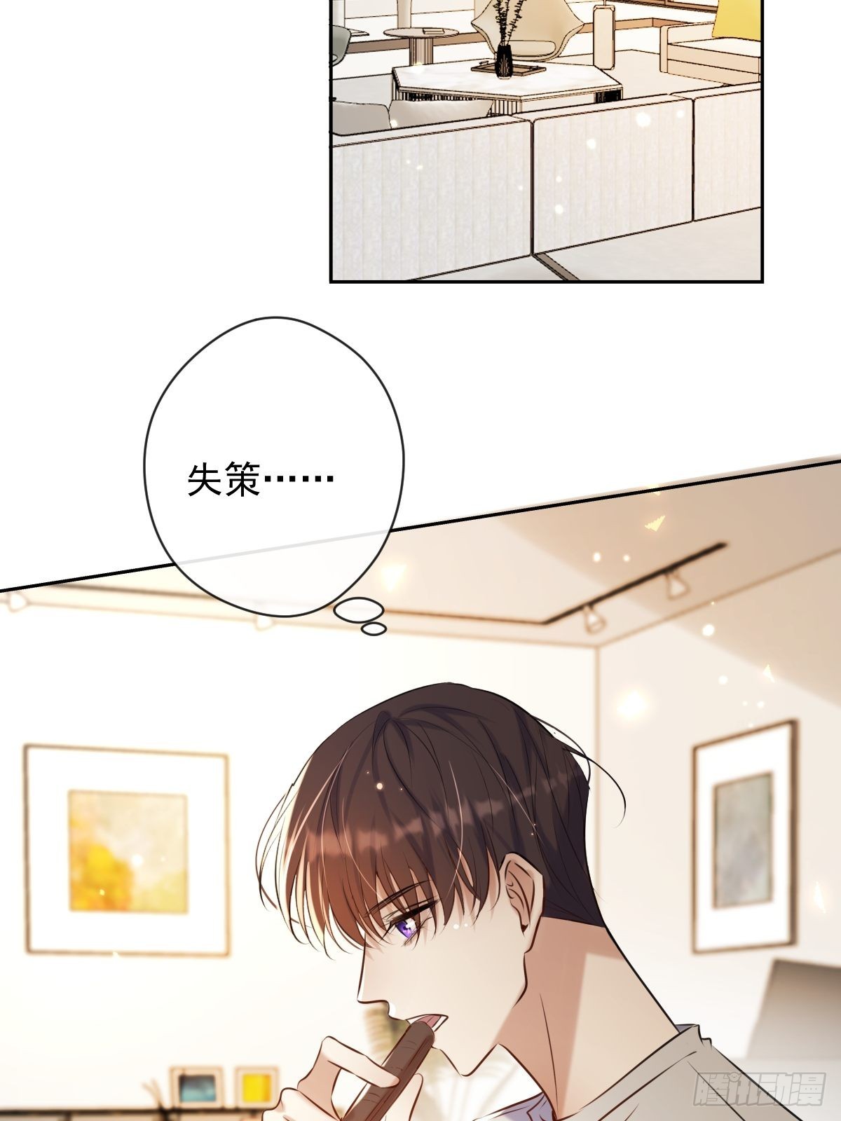 第20话 提议27