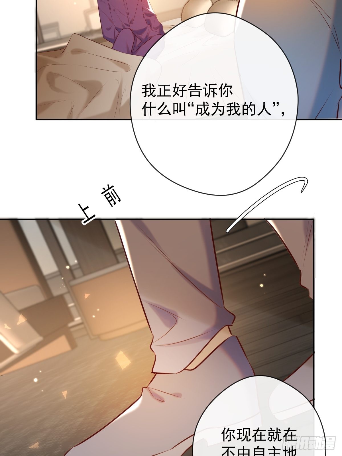 第26话 禁忌领域10
