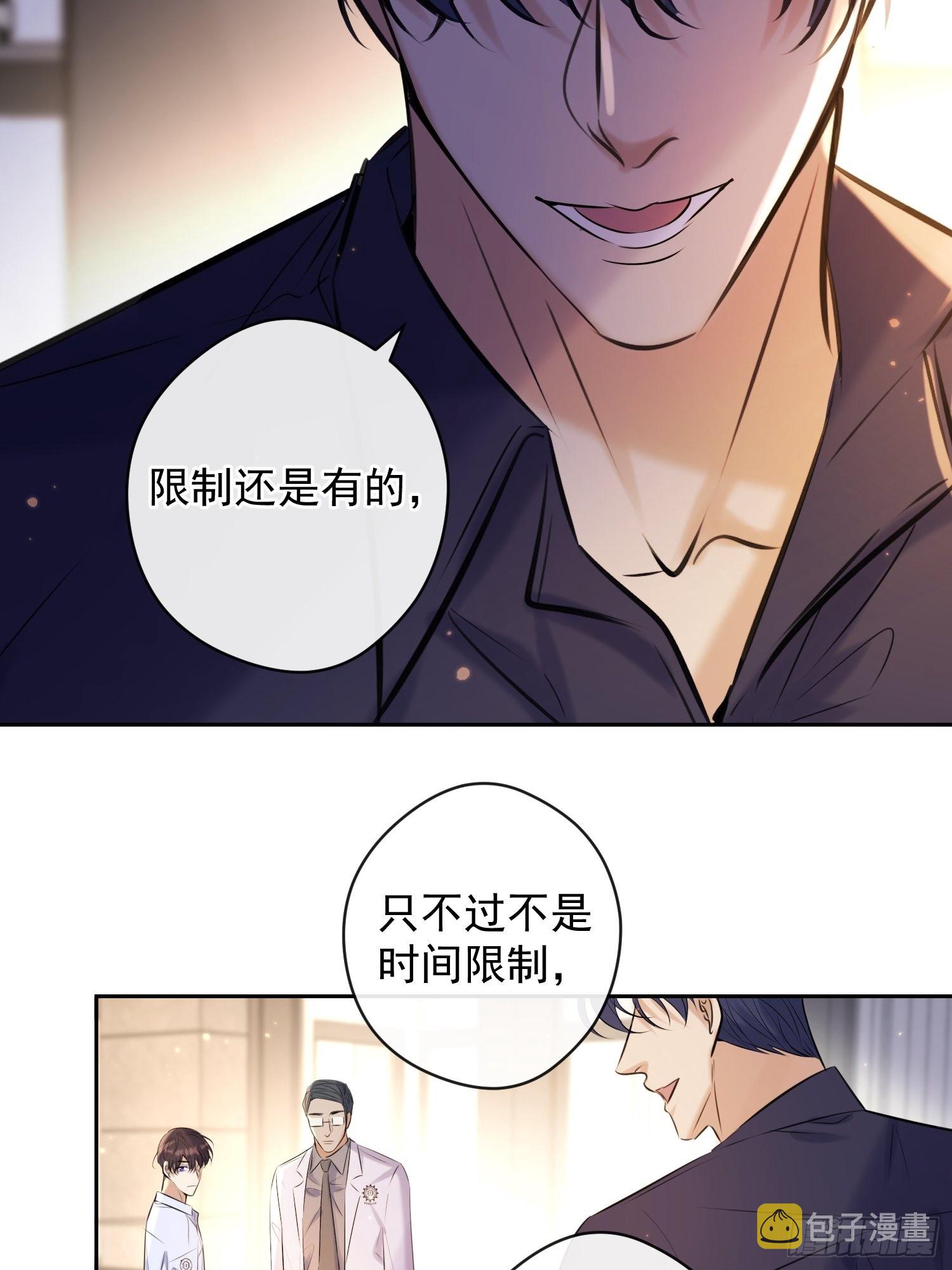 第15话 接受47