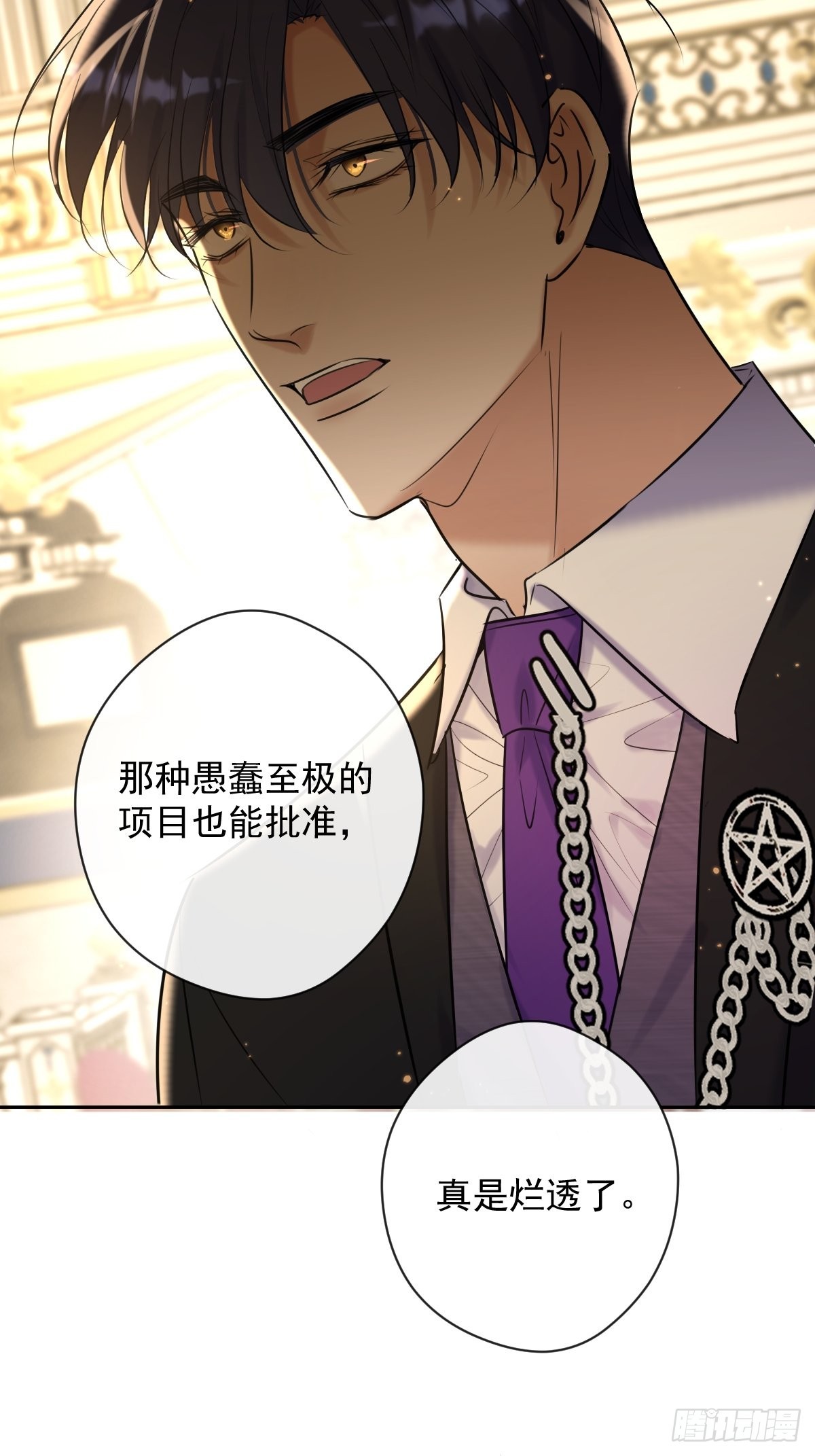 第18话 宴会40
