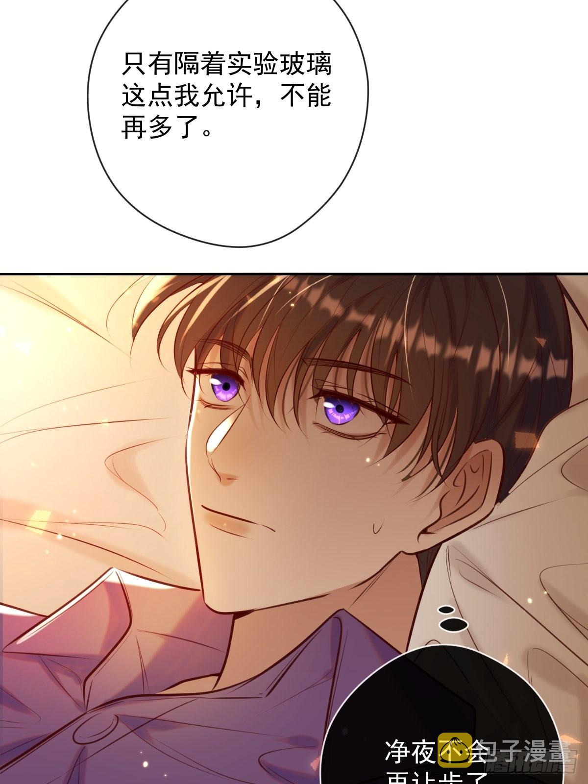 第26话 禁忌领域52