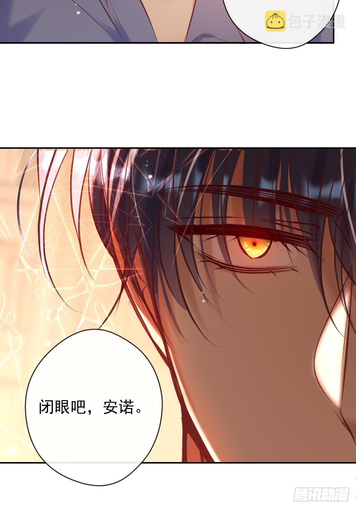第33话 对抗3