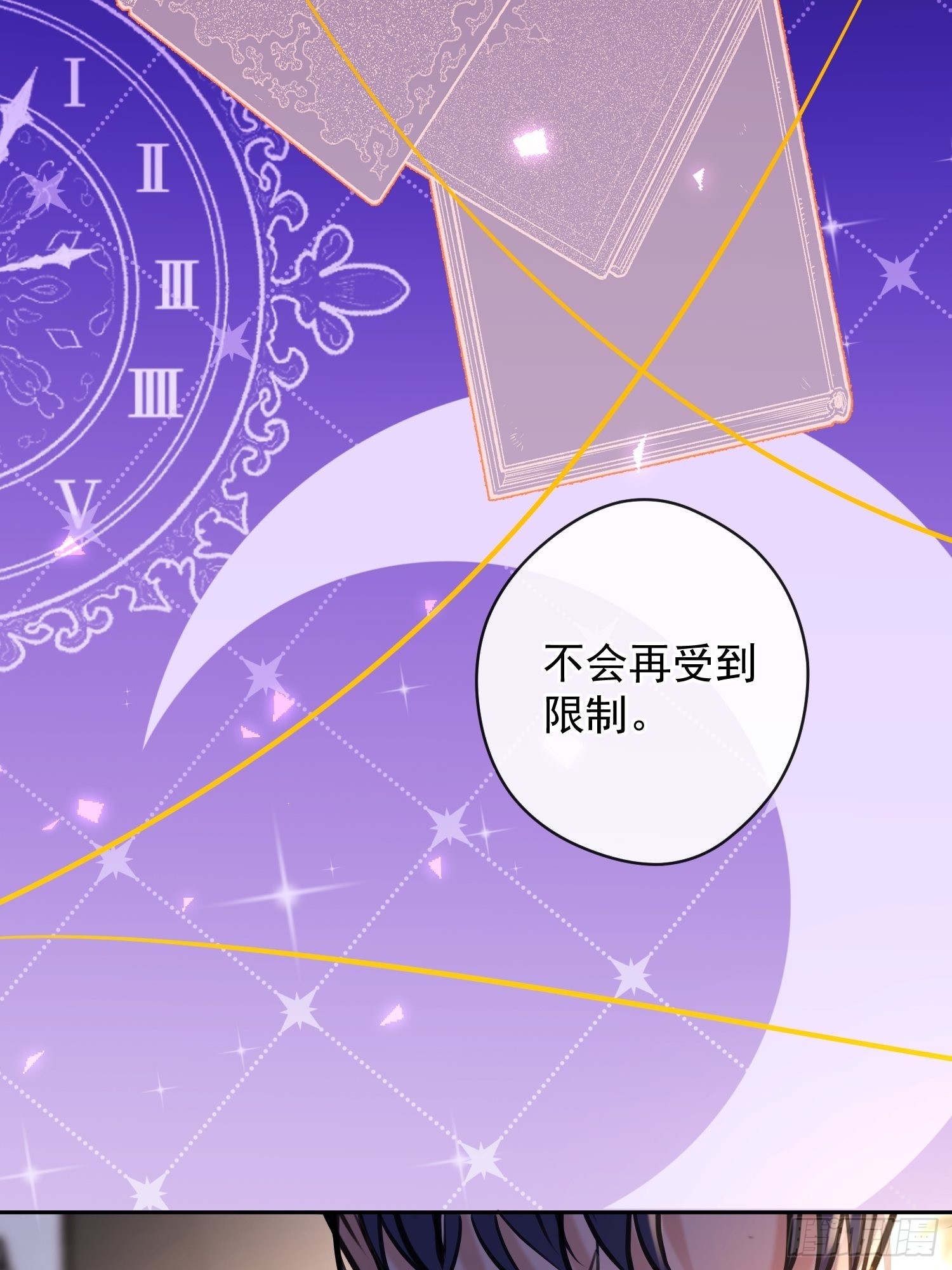 第15话 接受46
