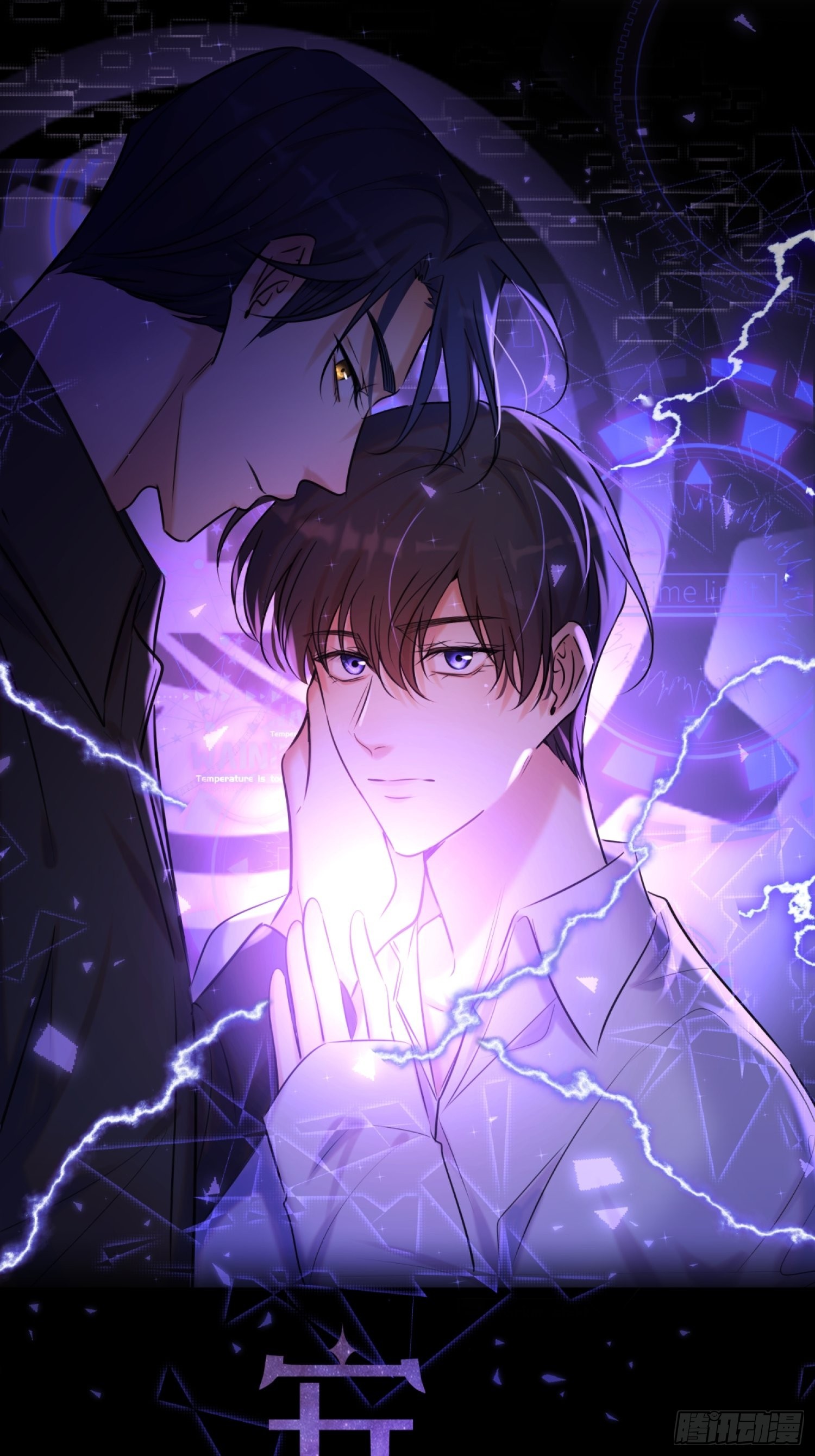 第11话 察觉0
