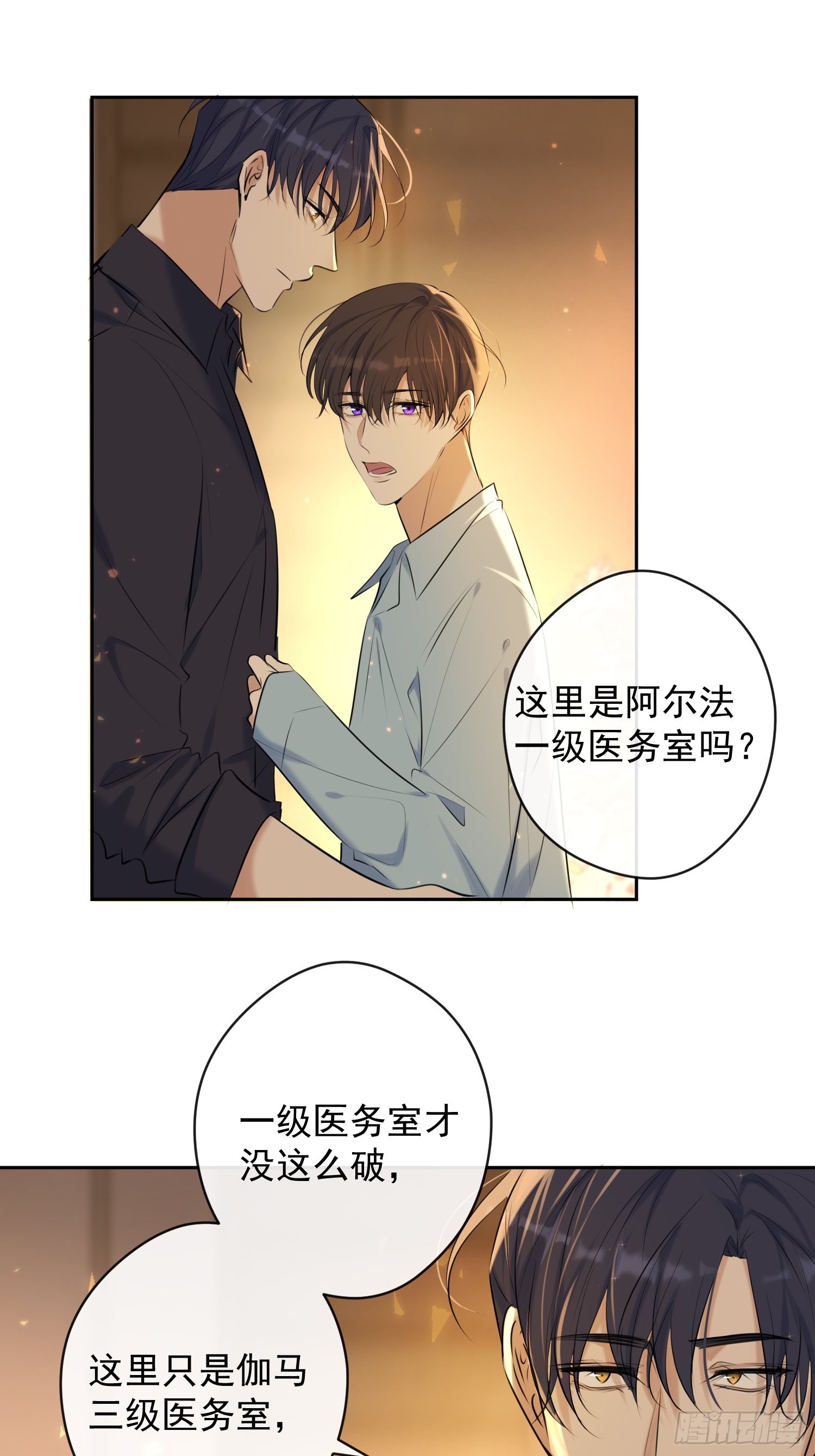第11话 察觉12
