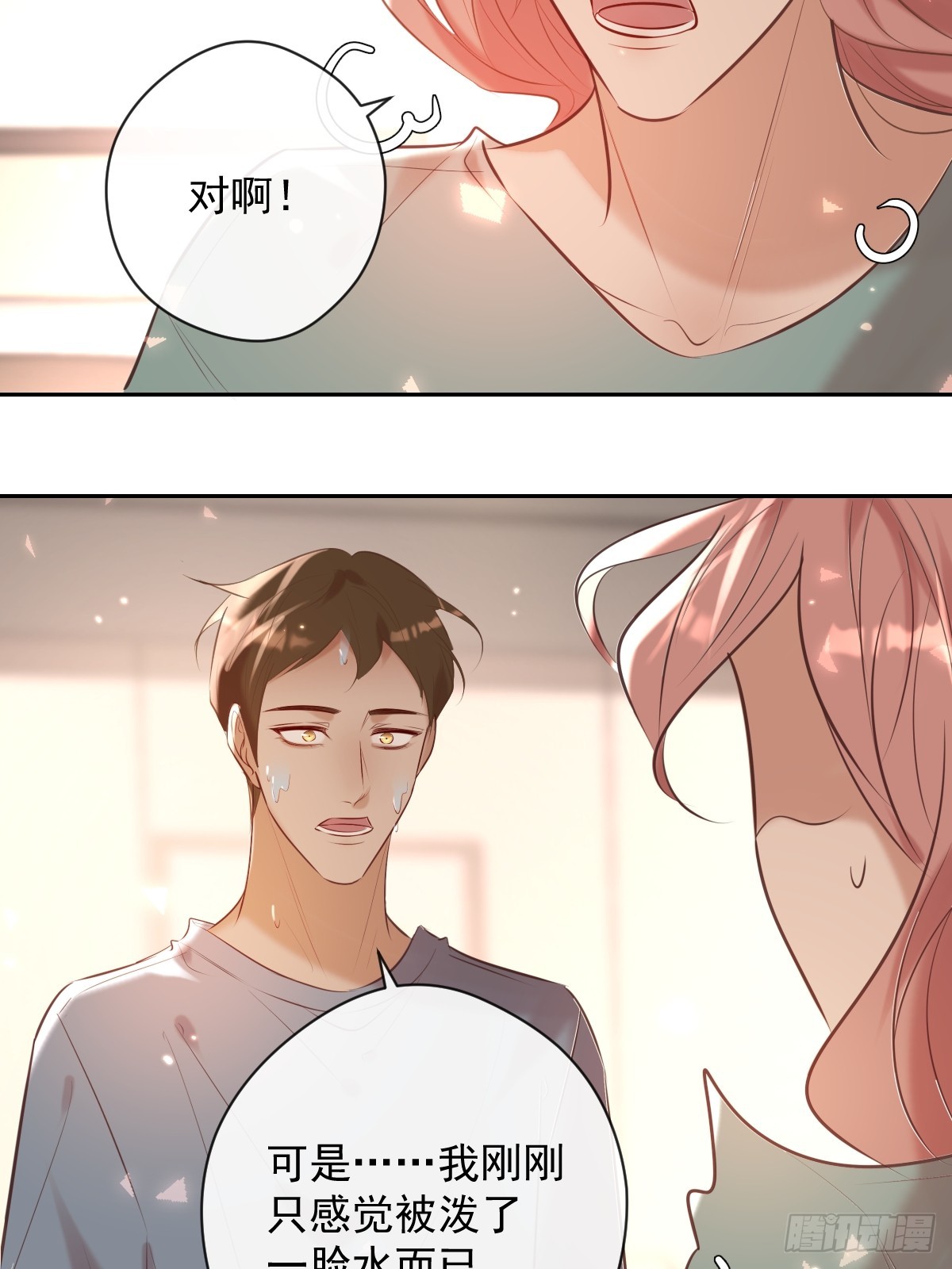 第34话 拖延22