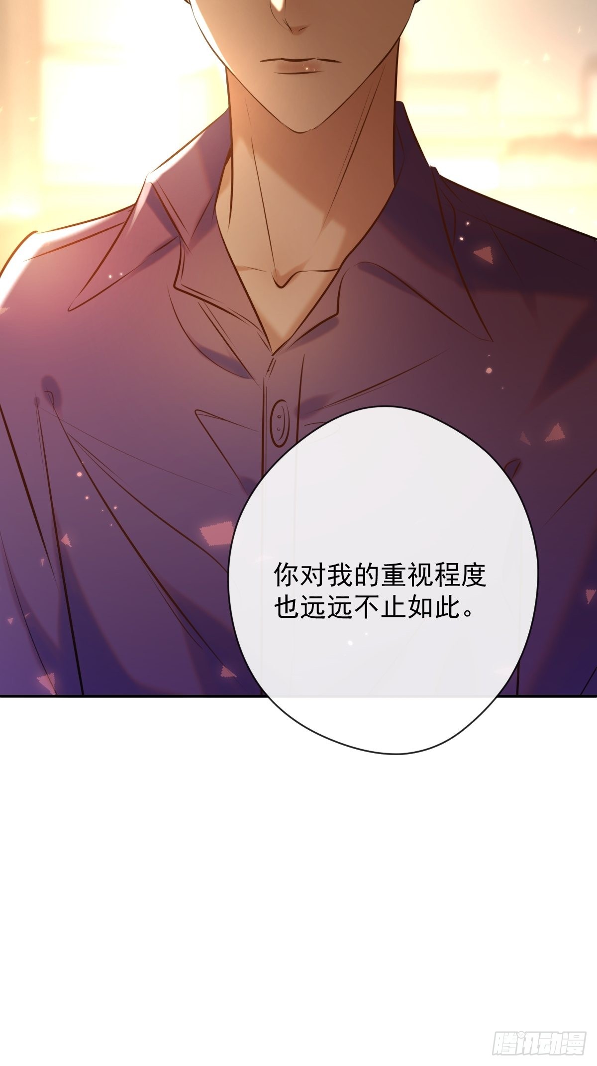 第26话 禁忌领域2