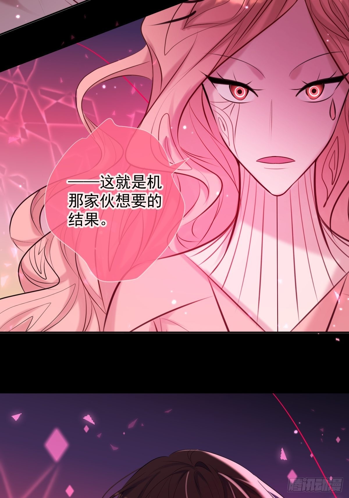 第24话 机神11