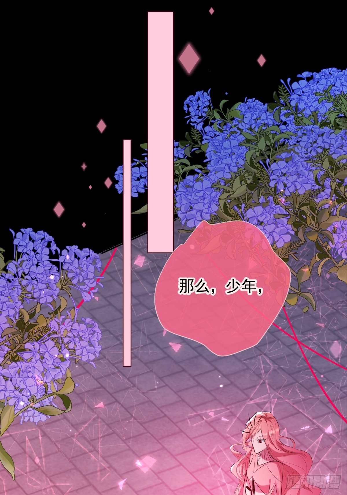 第24话 机神3