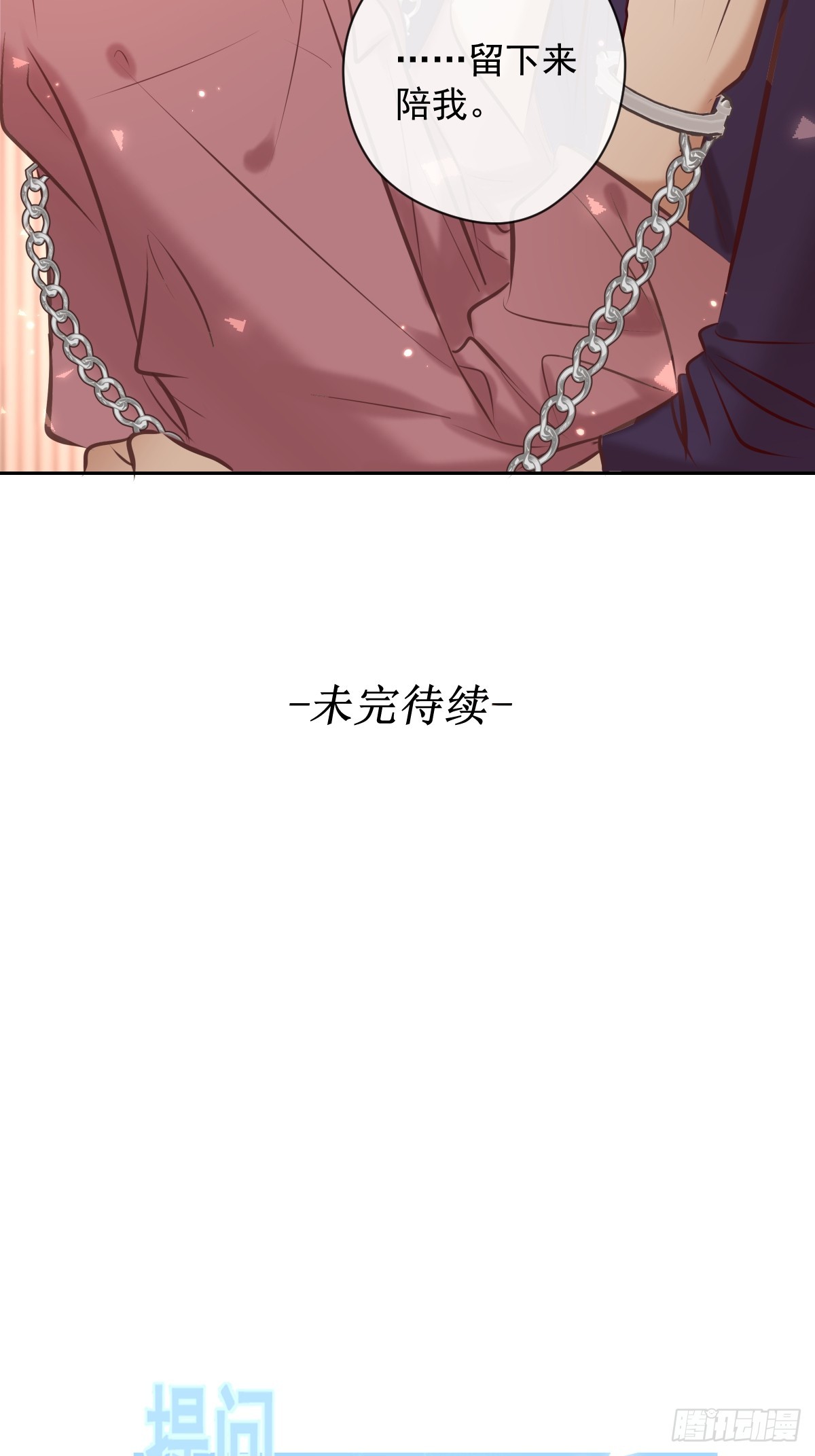 第34话 拖延73
