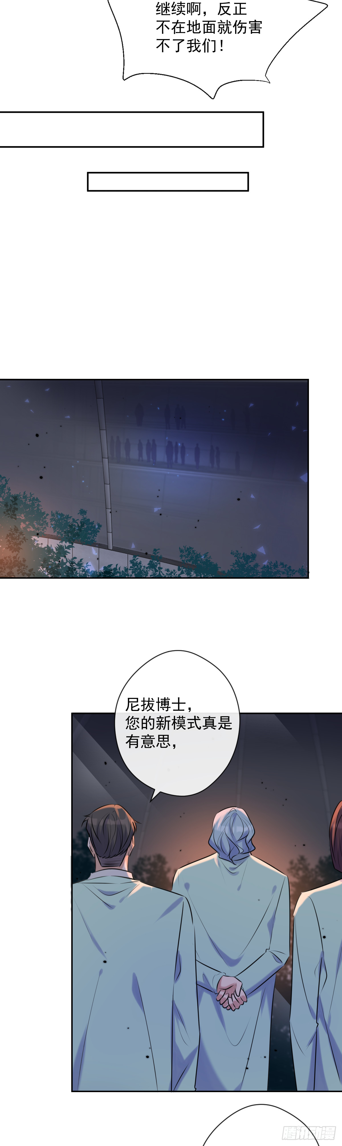 第8话 钥匙11