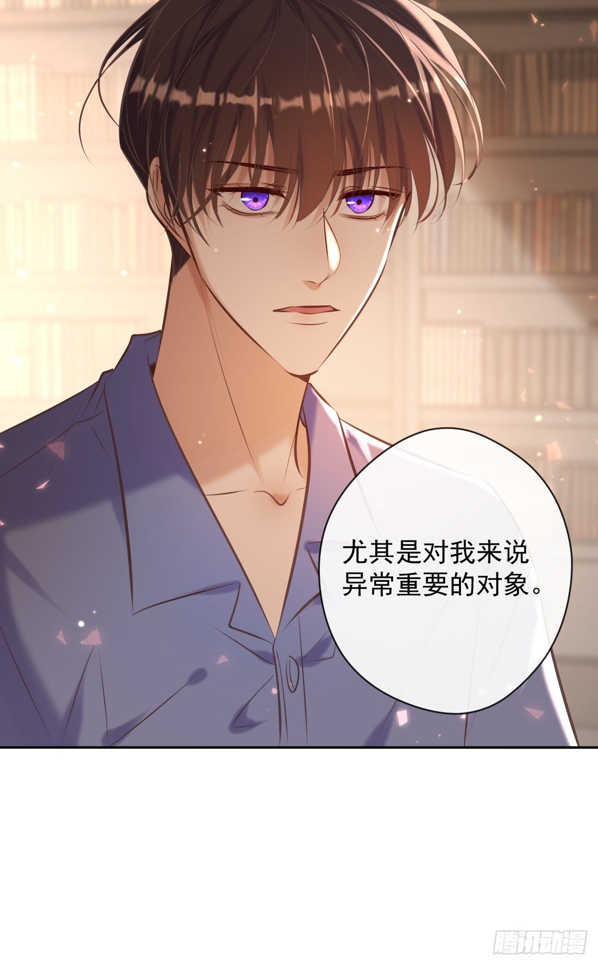 第32话 坦诚38