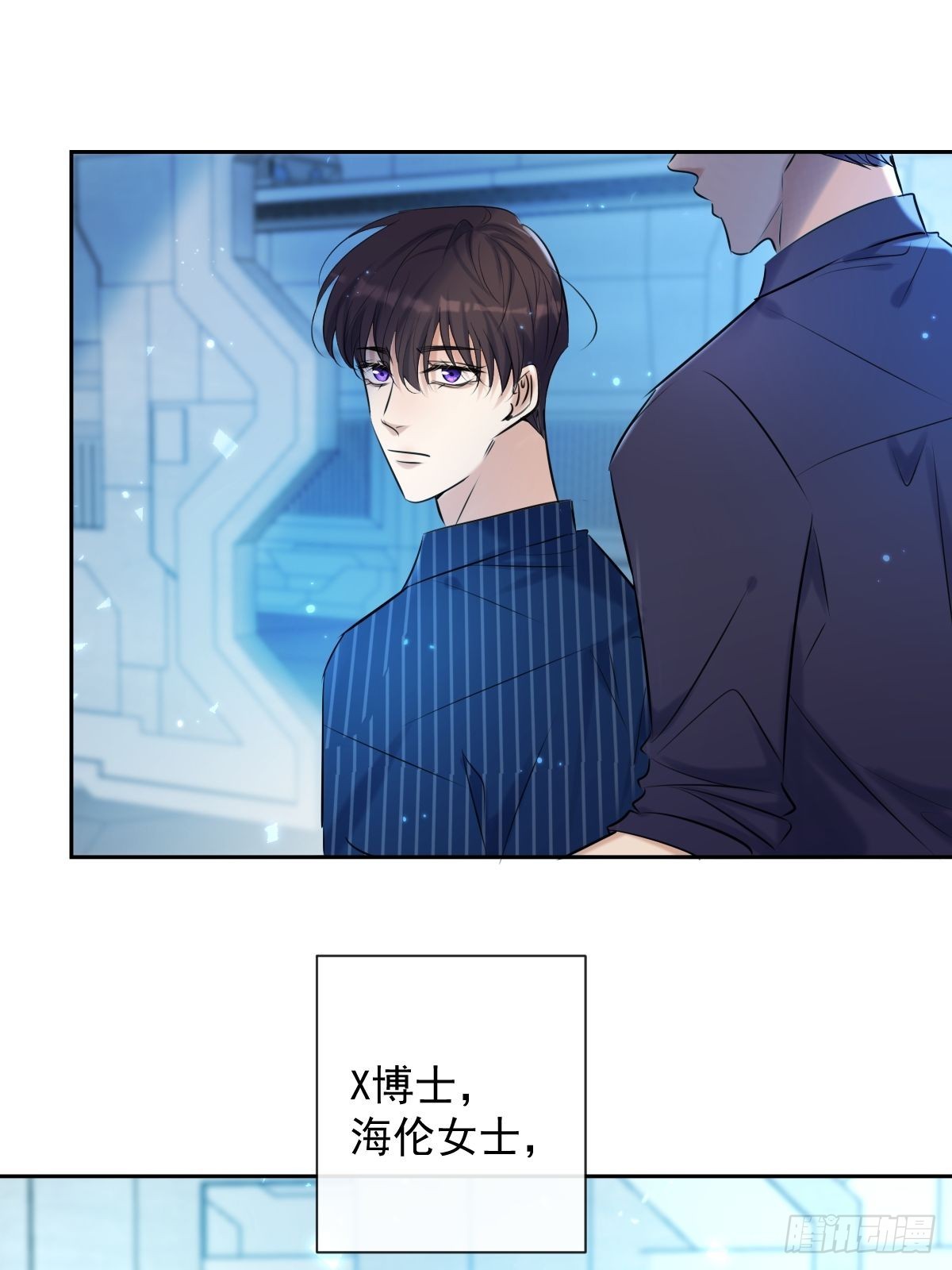 第17话 X博士44