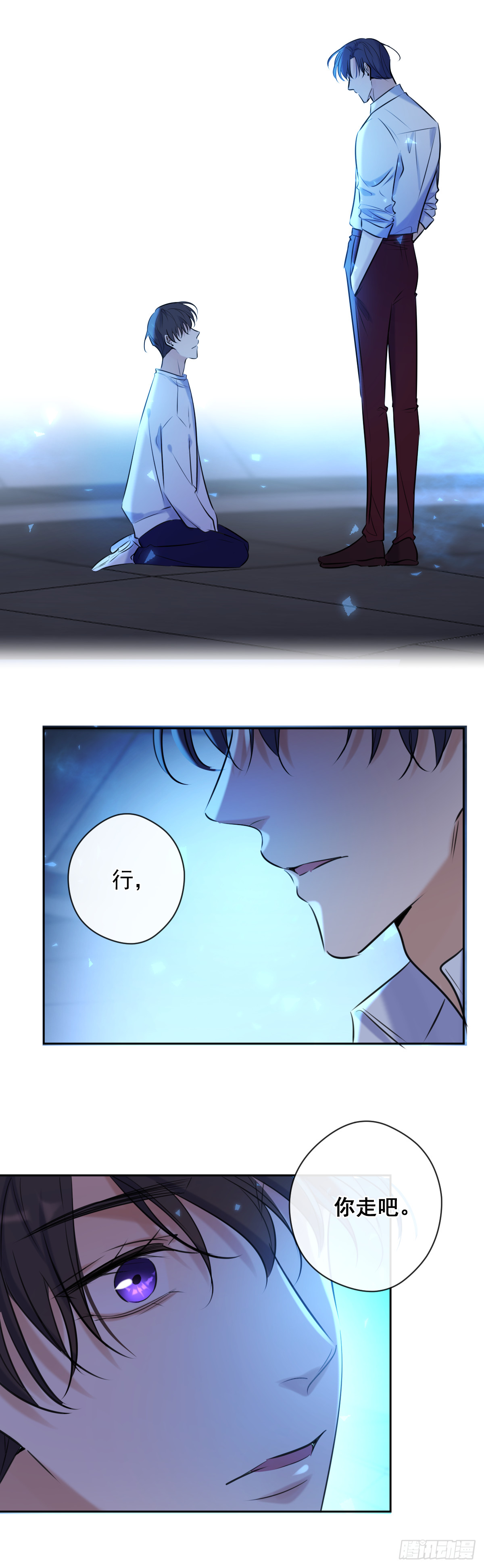 第6话 理由29