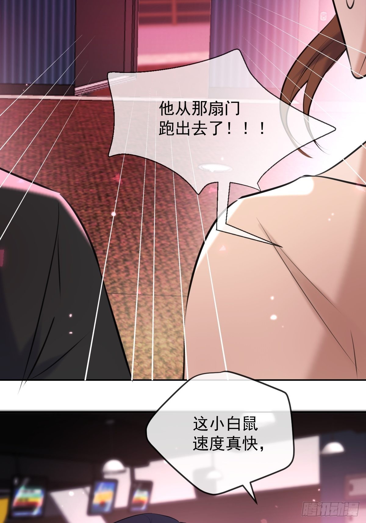 第21话 谎言55