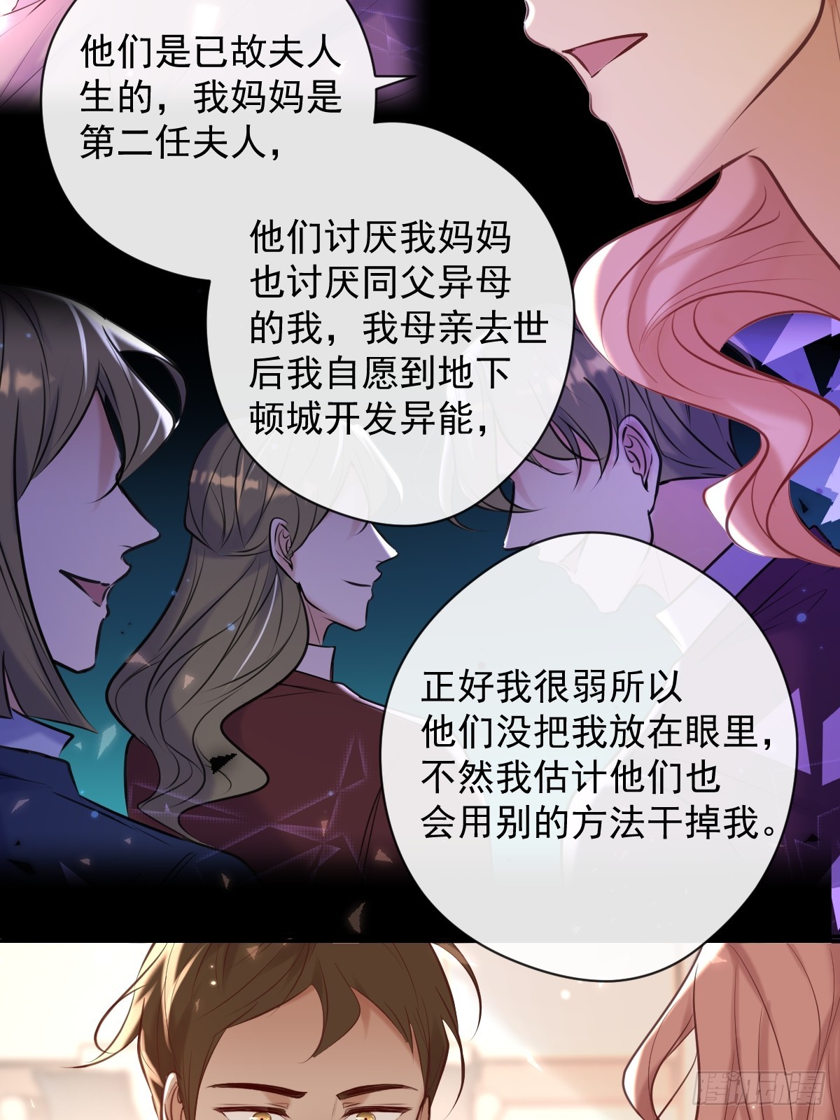 第34话 拖延39