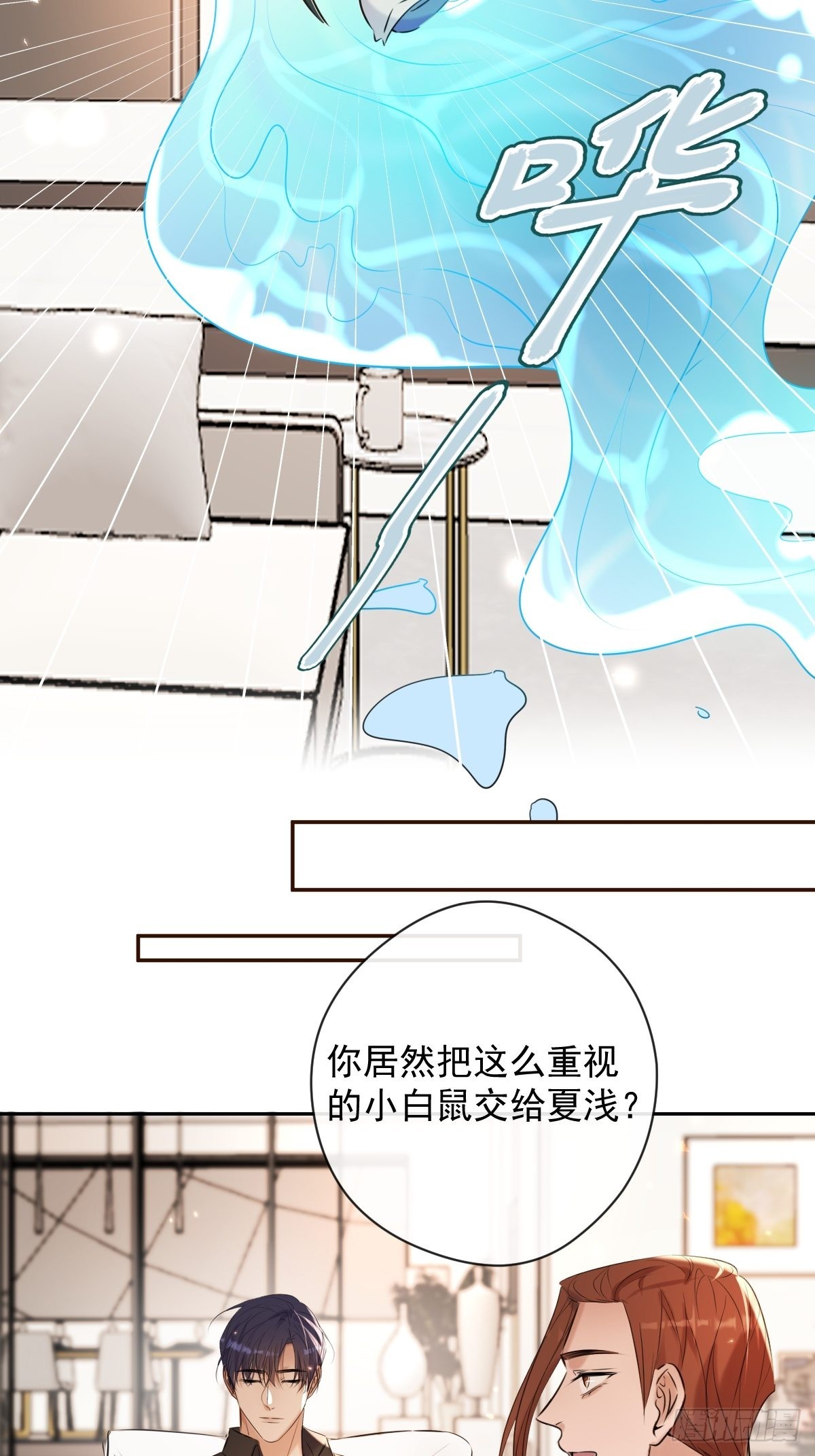 第20话 提议44