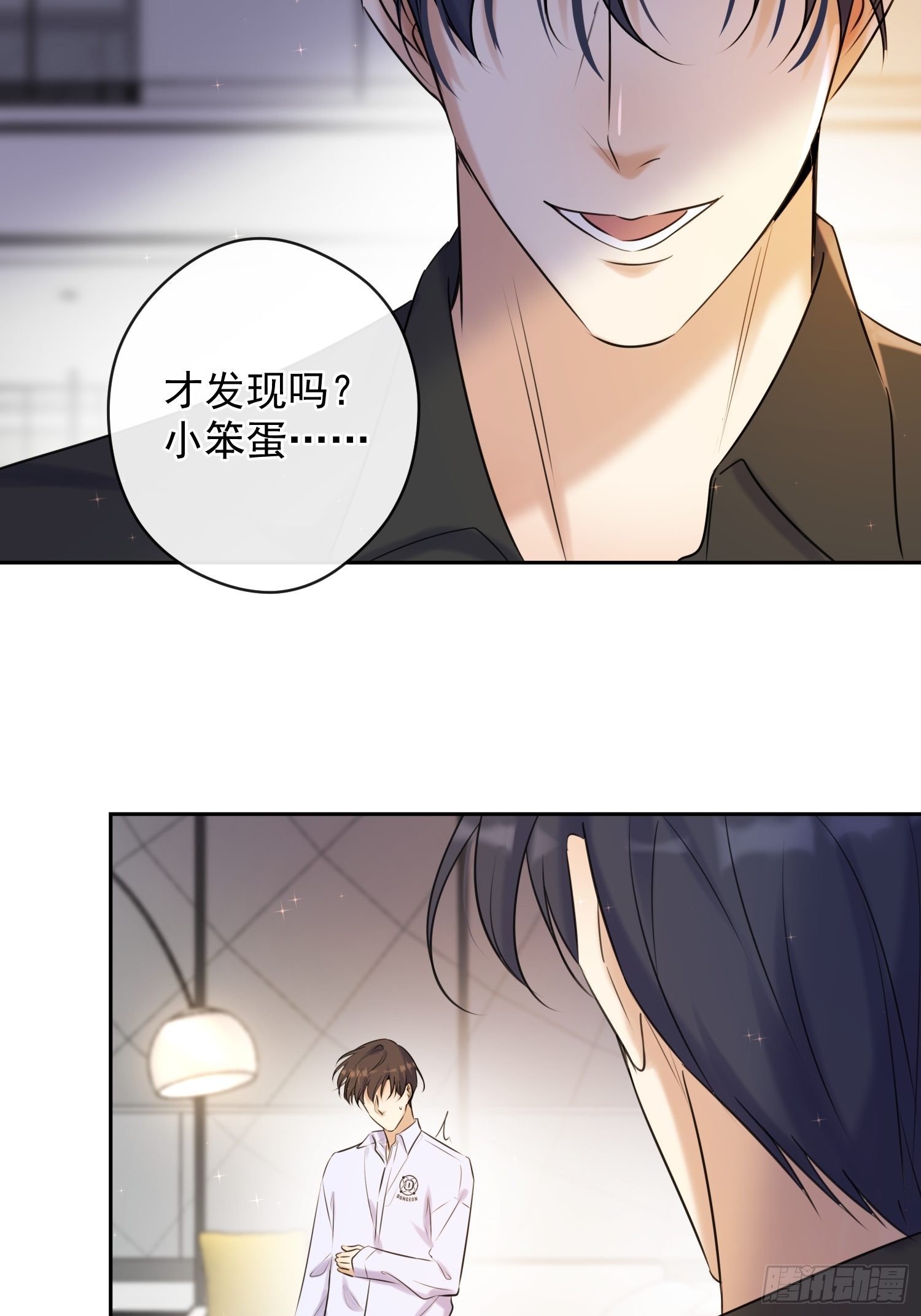 第12话 逃跑78