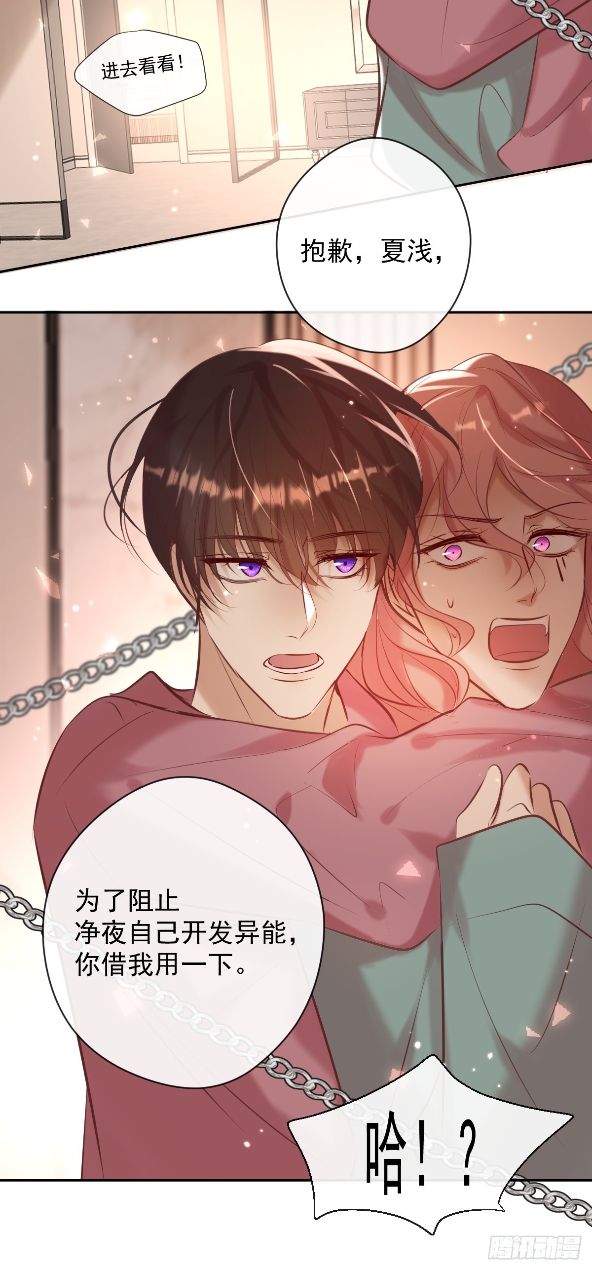 第34话 拖延57