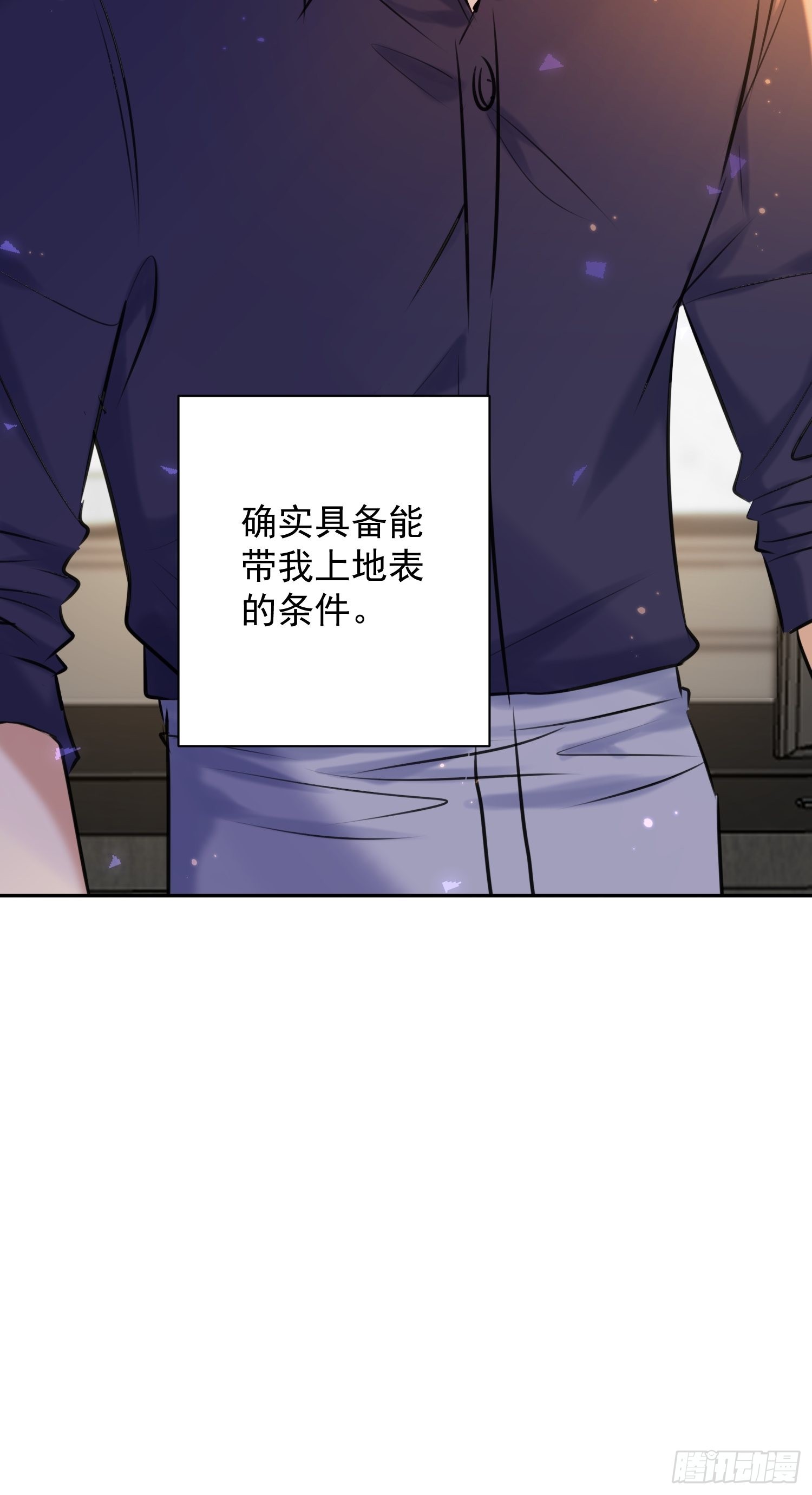 第15话 接受32