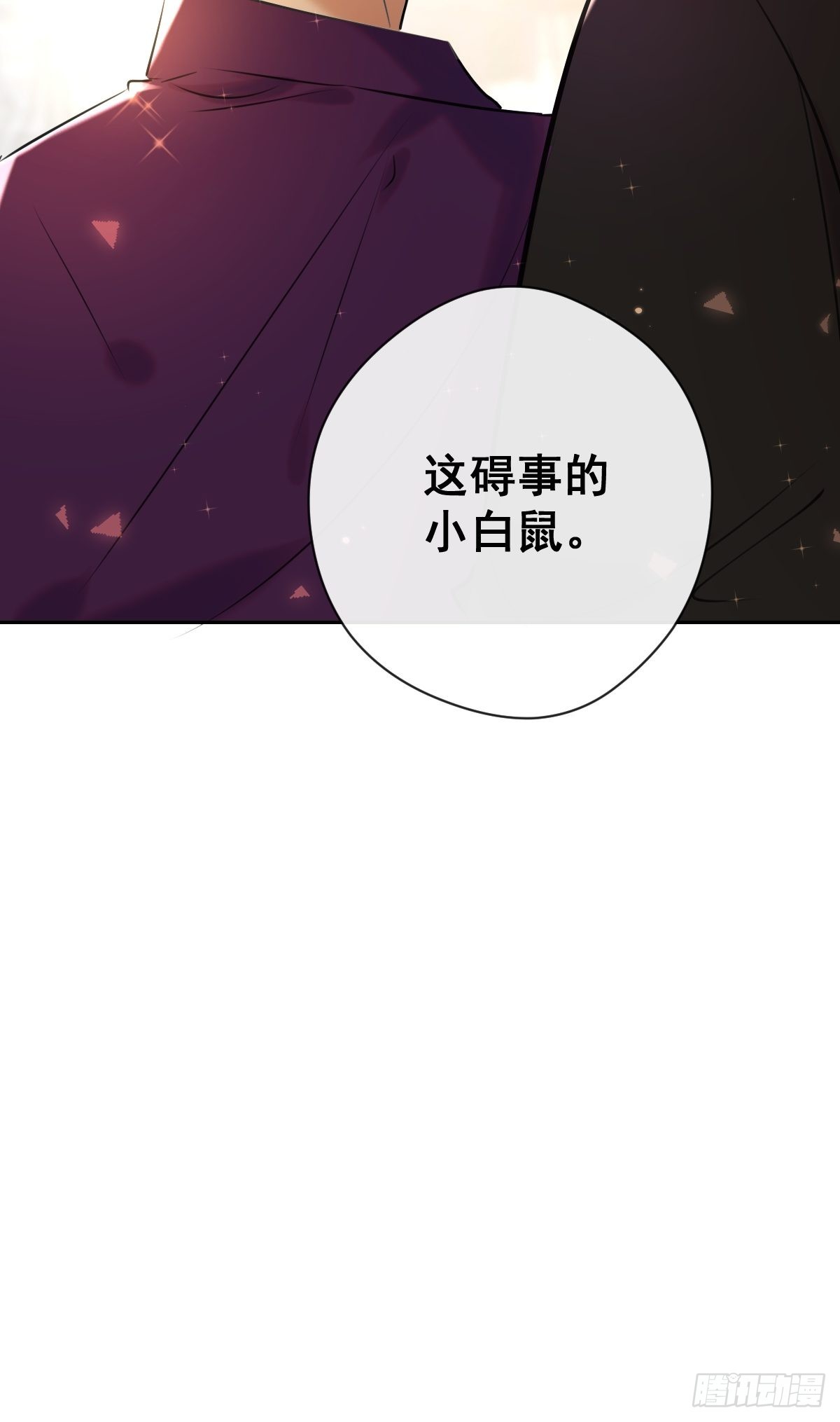 第19话 认识57