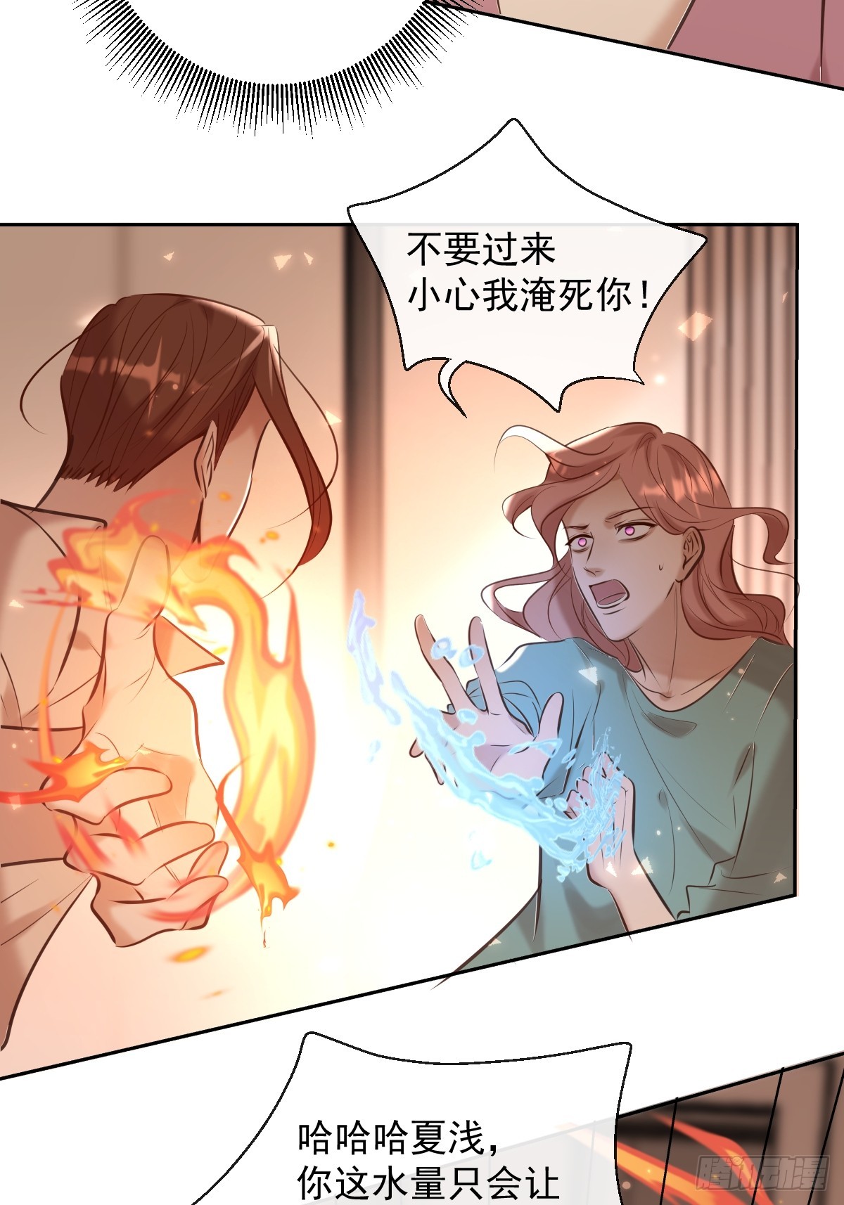 第36话 汹涌6
