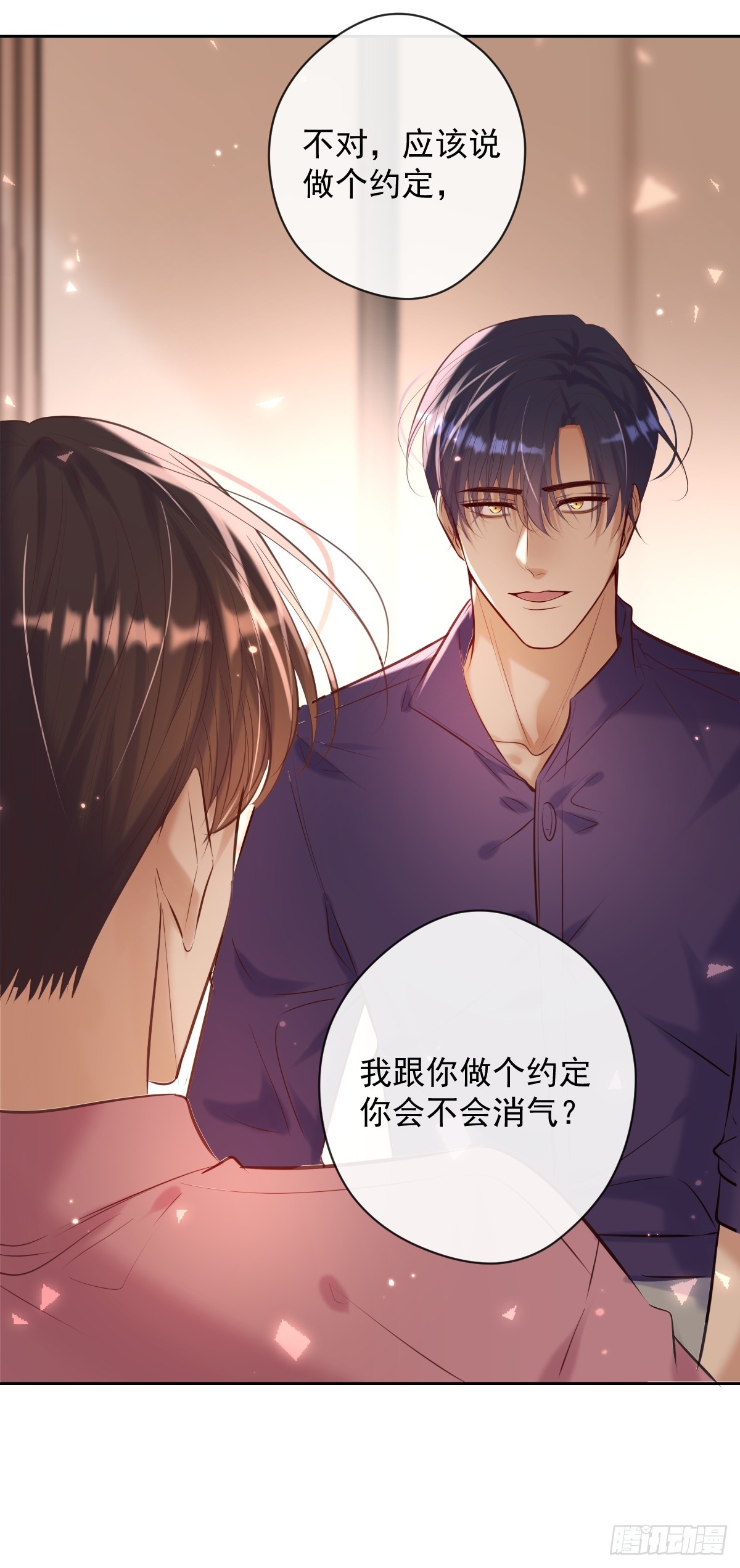 第35话 暗潮14