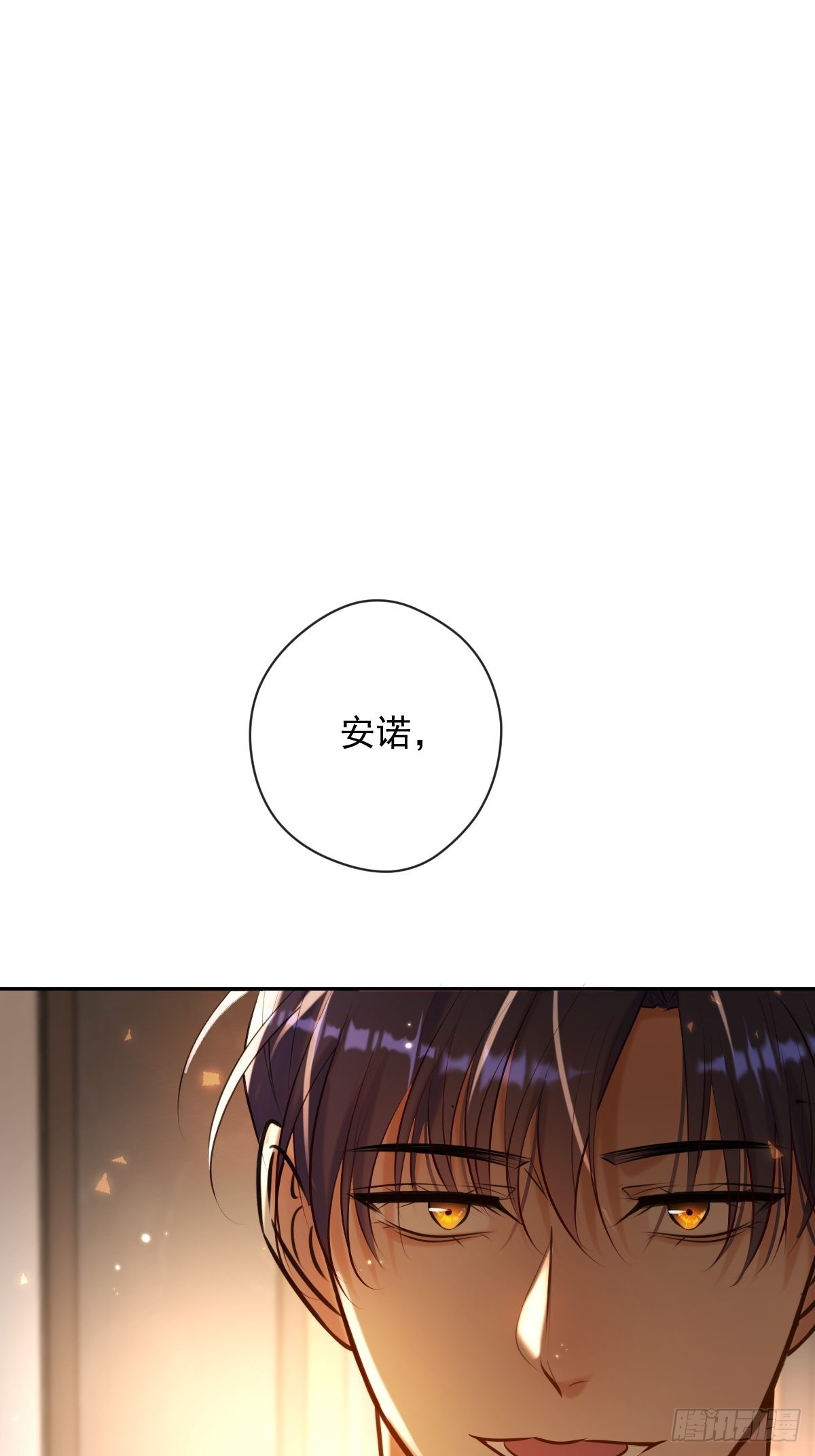 第26话 禁忌领域0