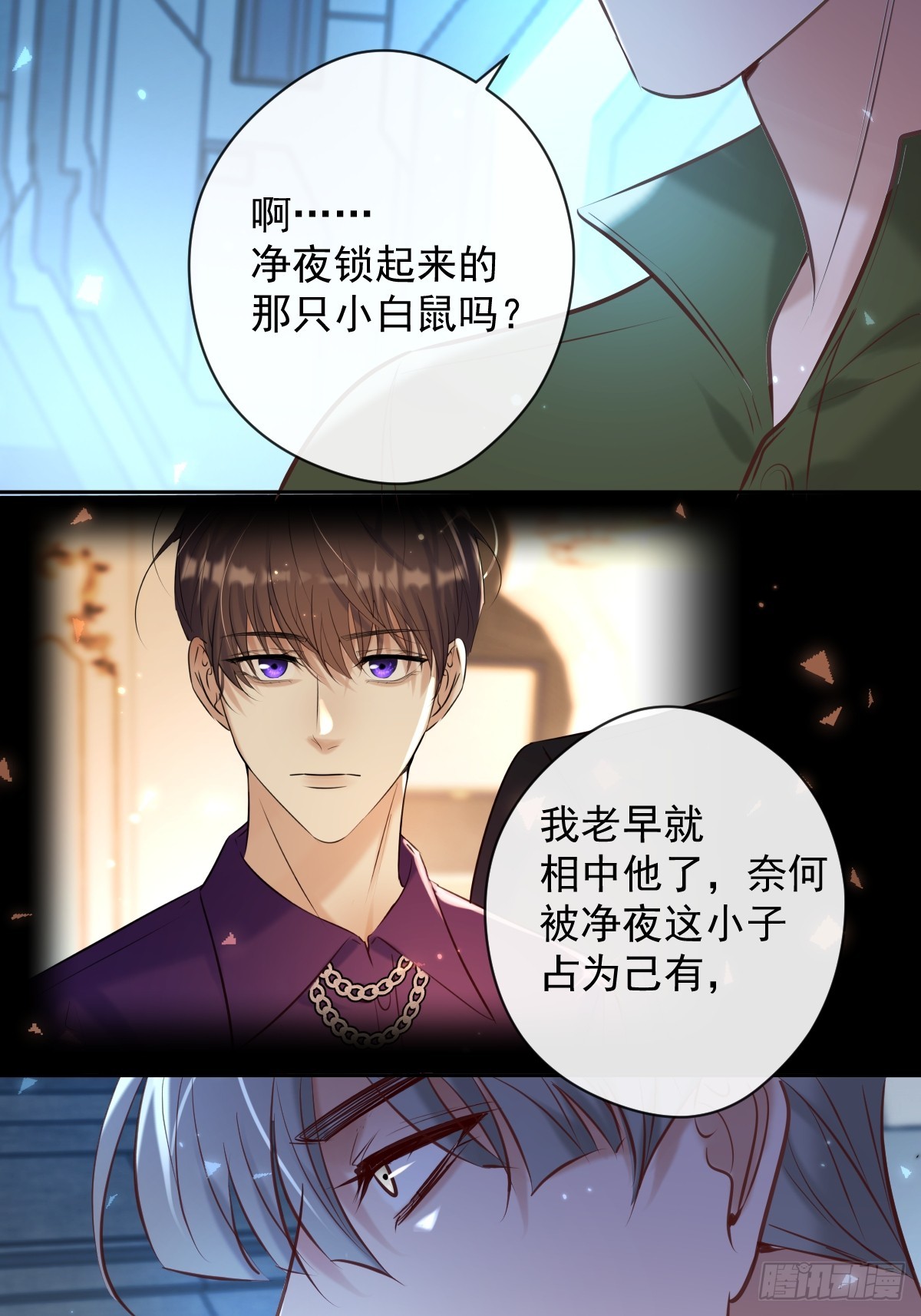 第35话 暗潮41