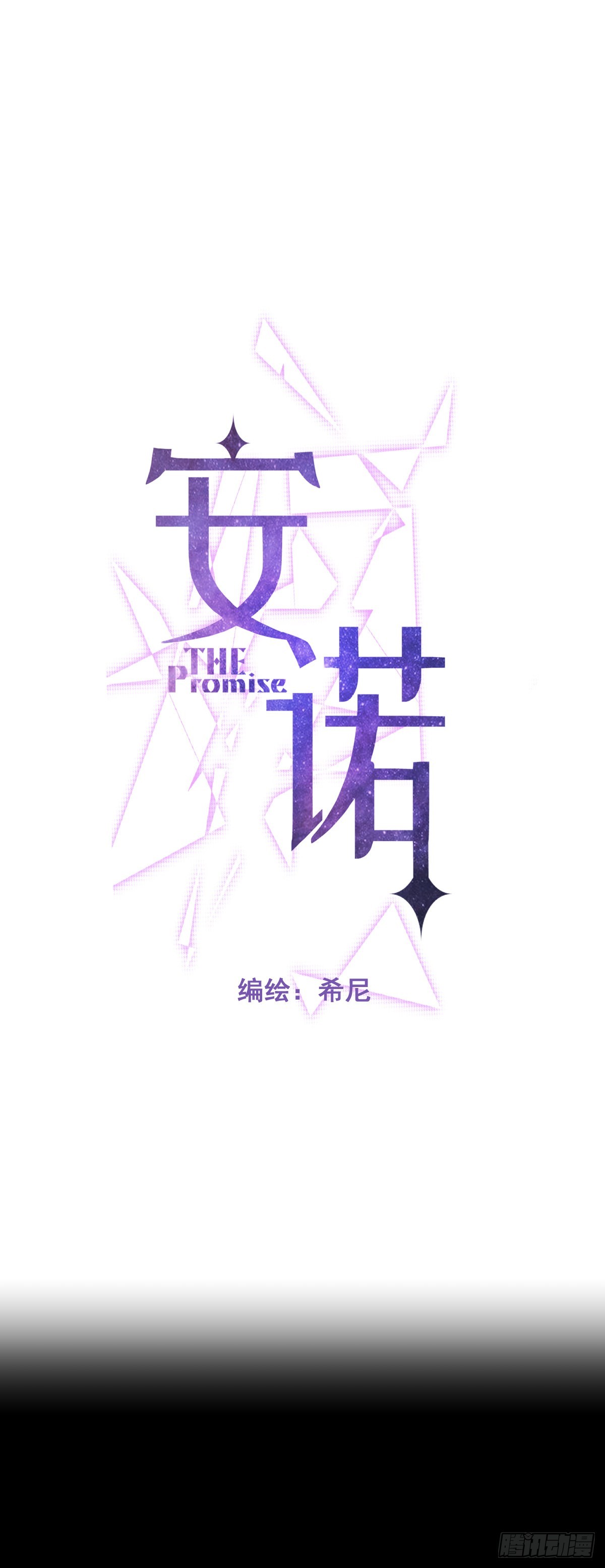 第20话 提议0