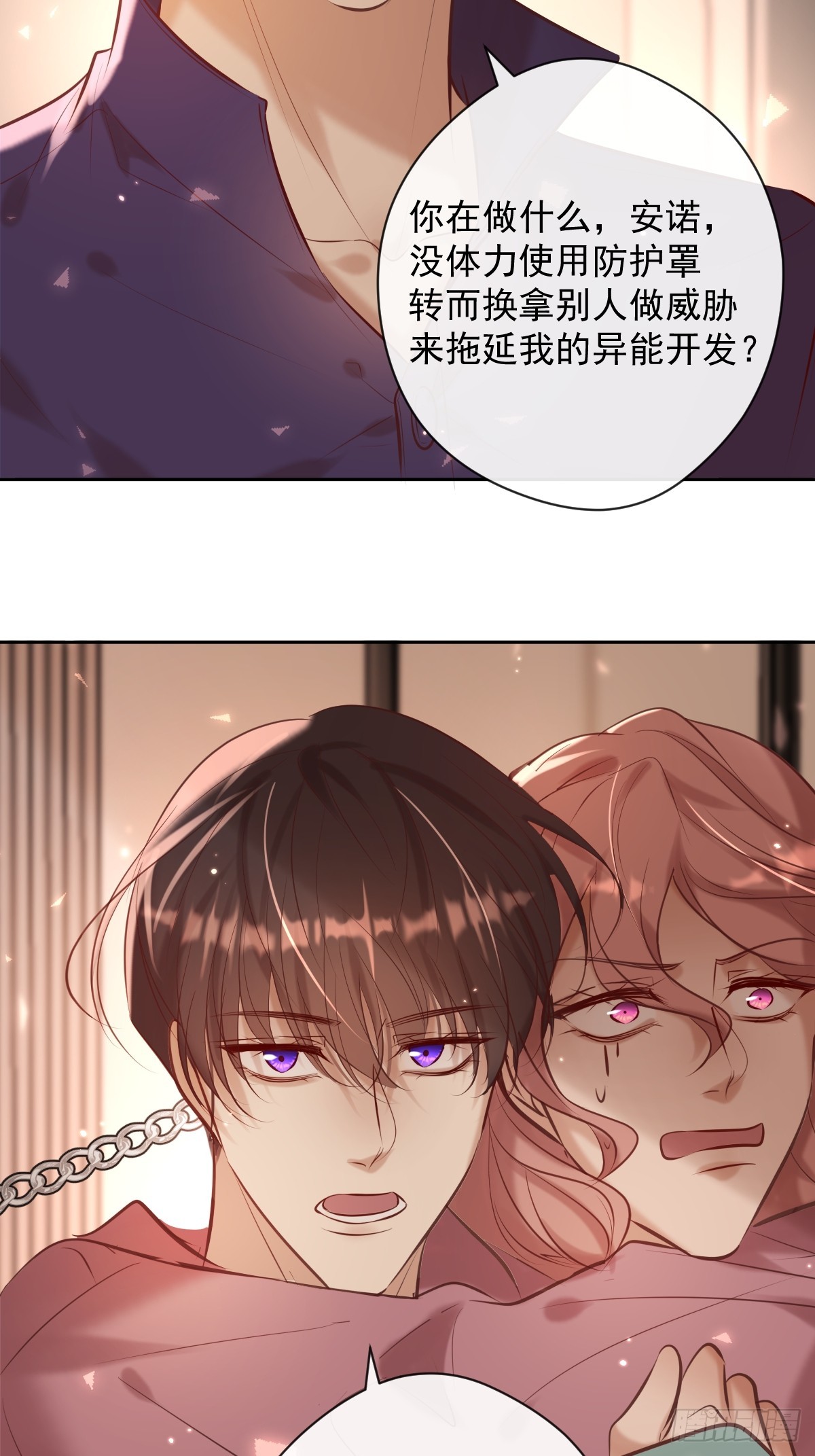 第34话 拖延62