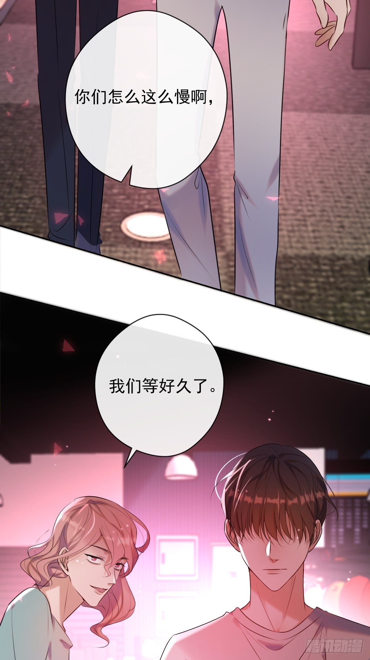 第21话 谎言29