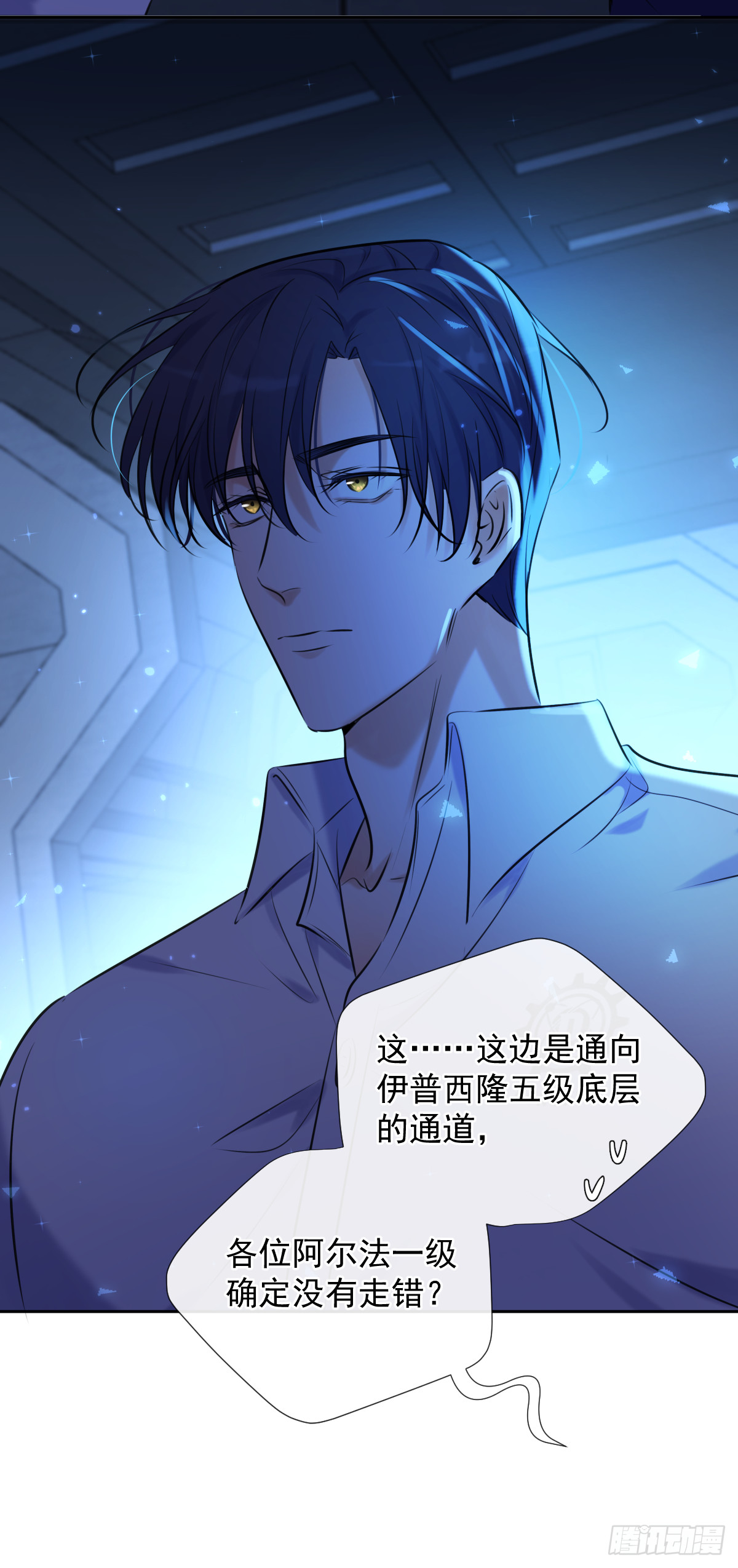 第4话 初次见面22