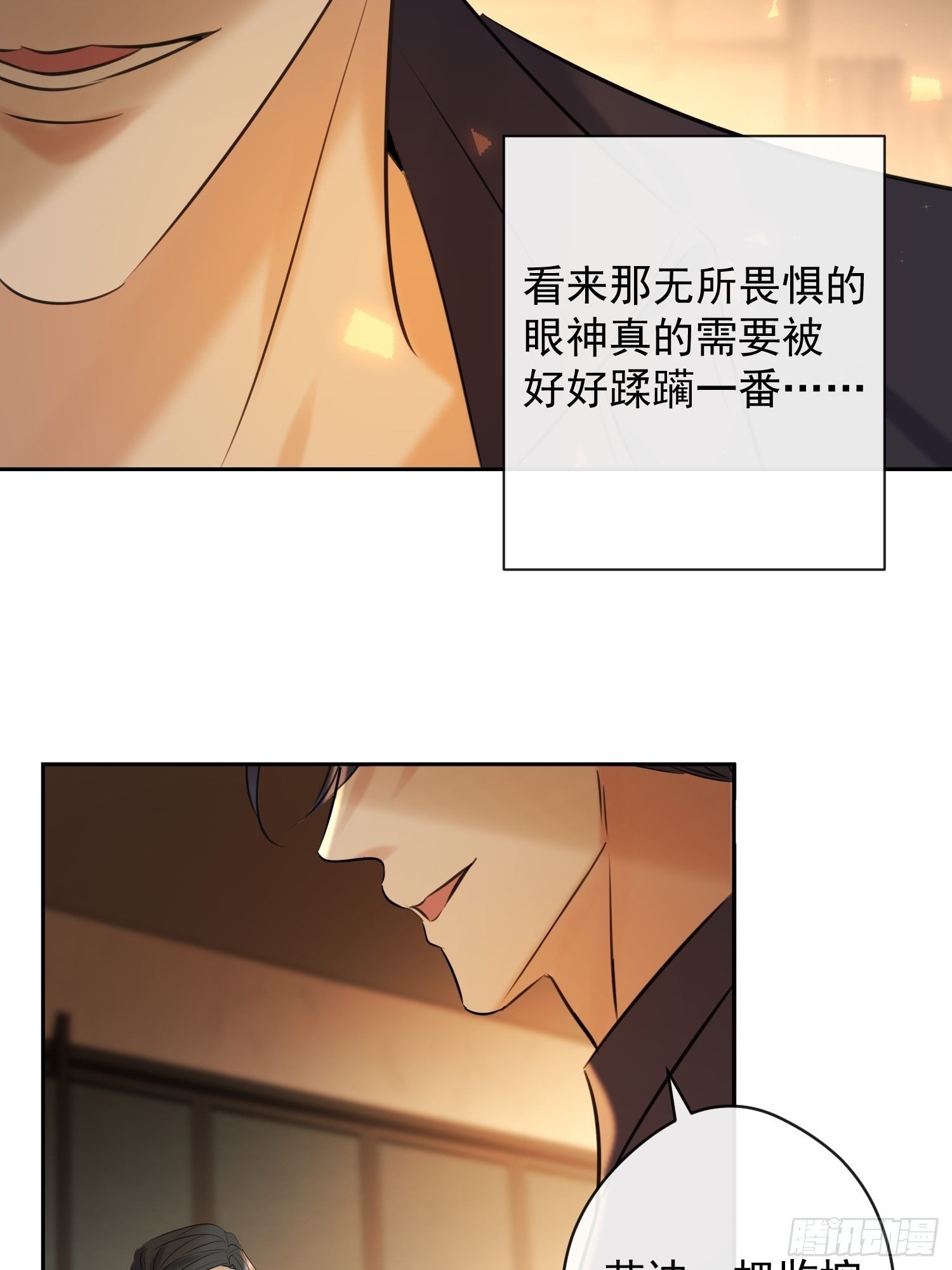 第11话 察觉58