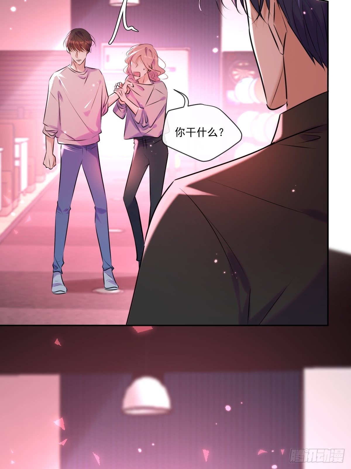 第21话 谎言40