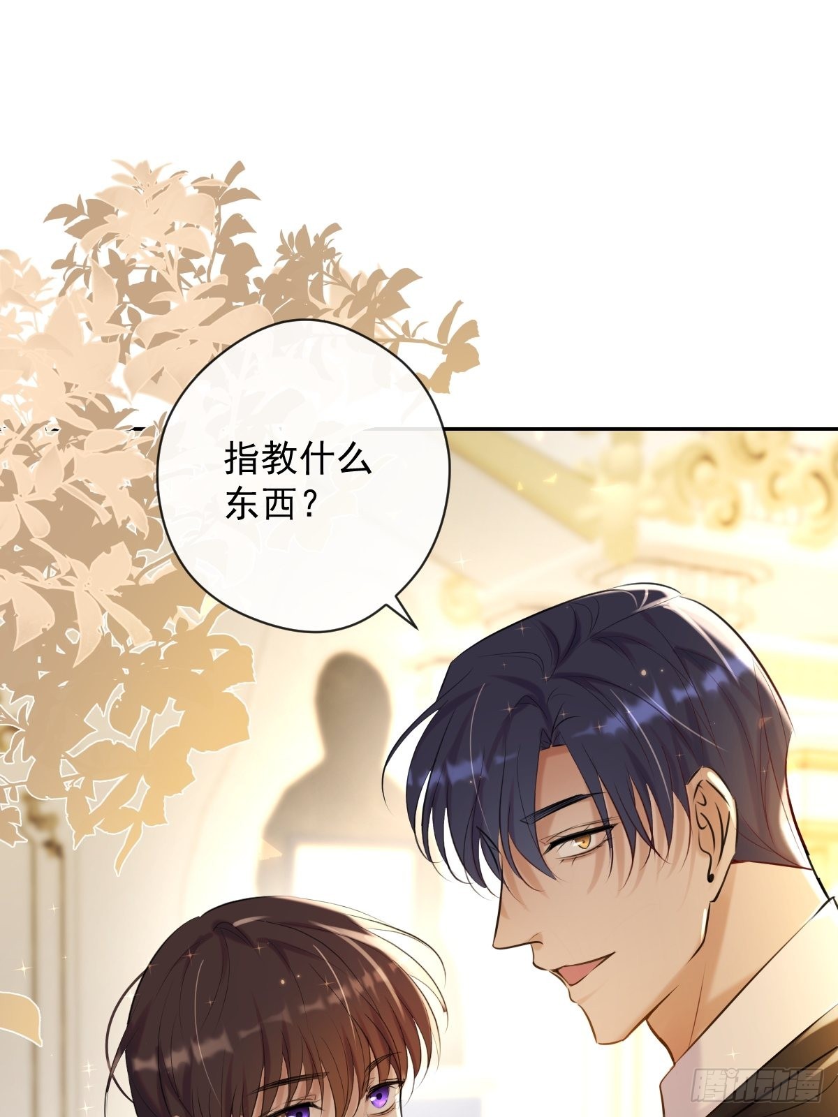 第19话 认识48