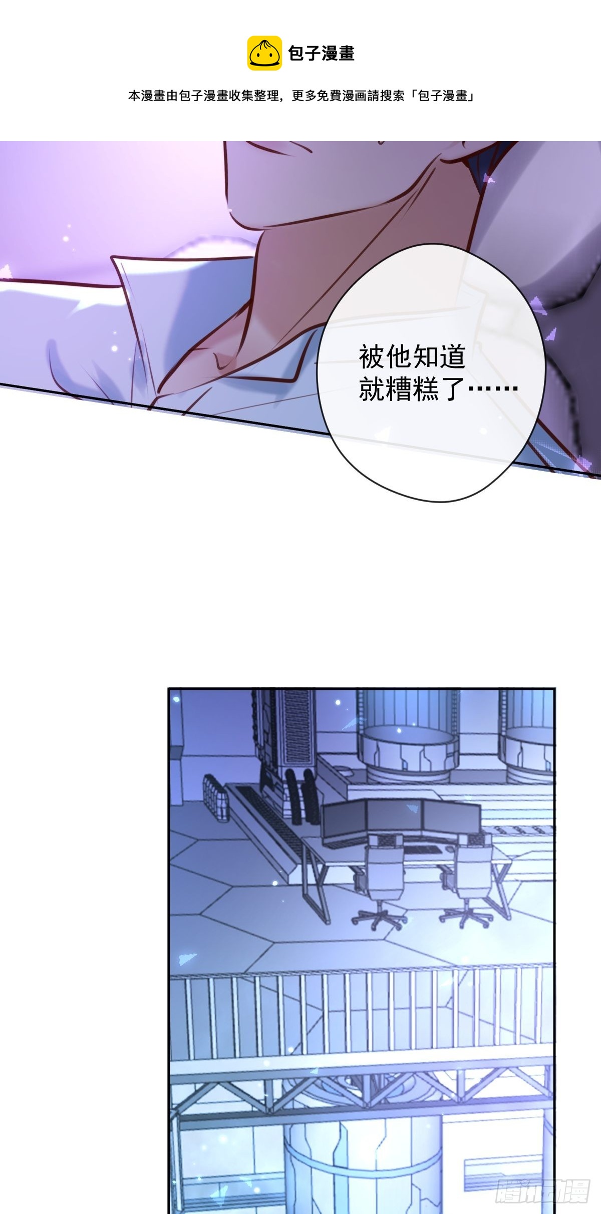 第27话 怀疑49