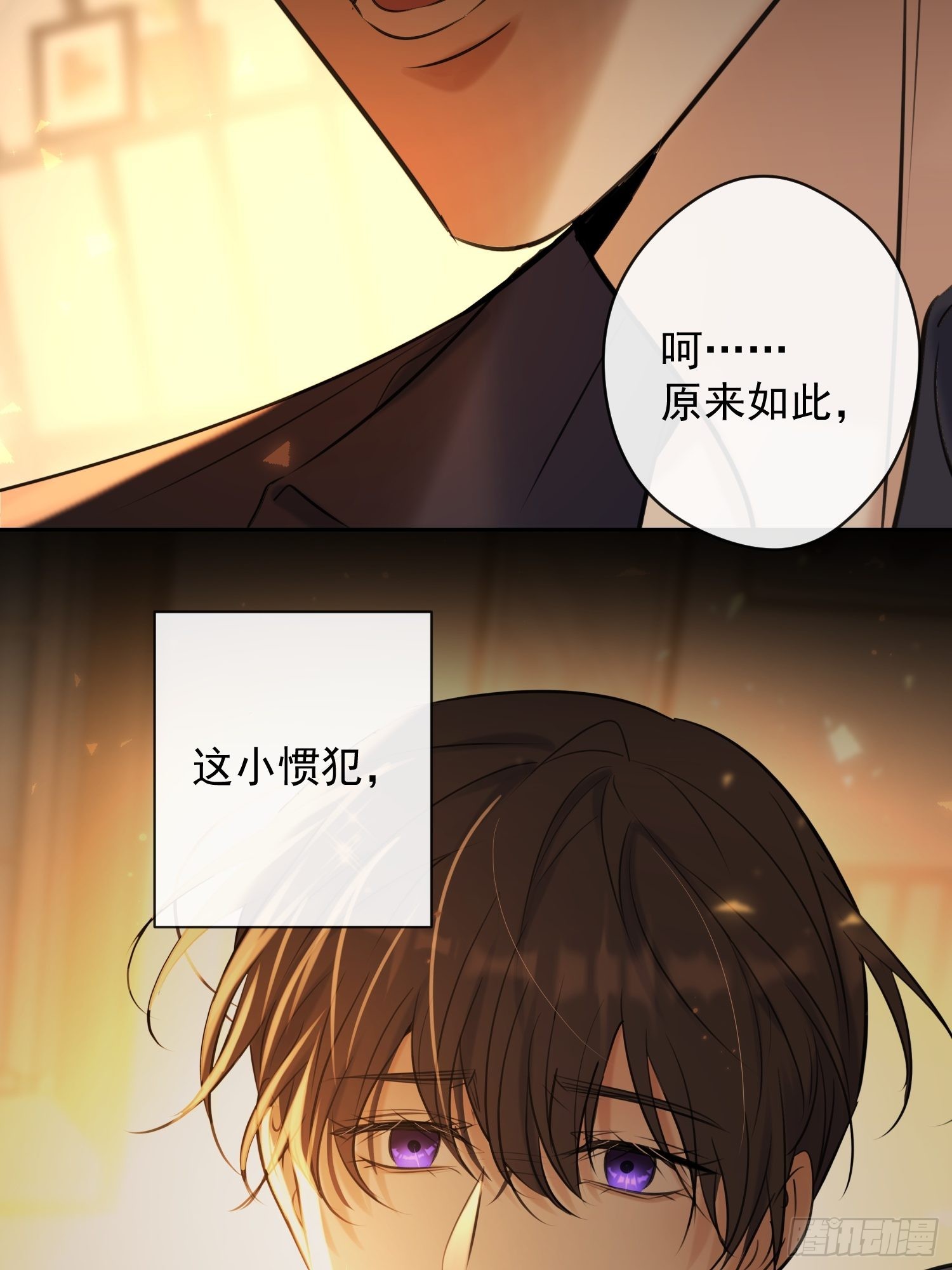 第11话 察觉53