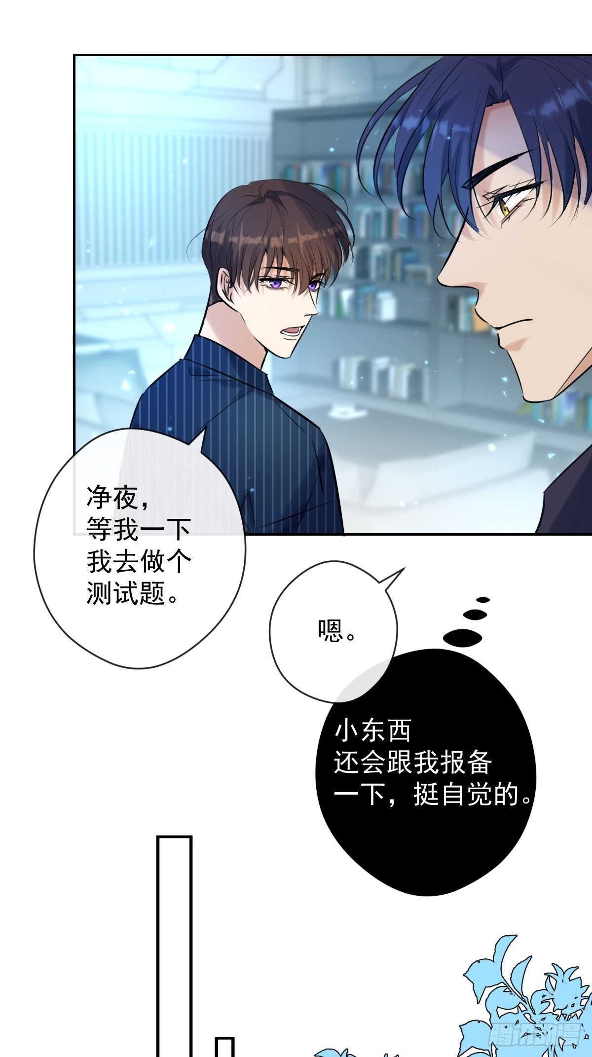 第17话 X博士17