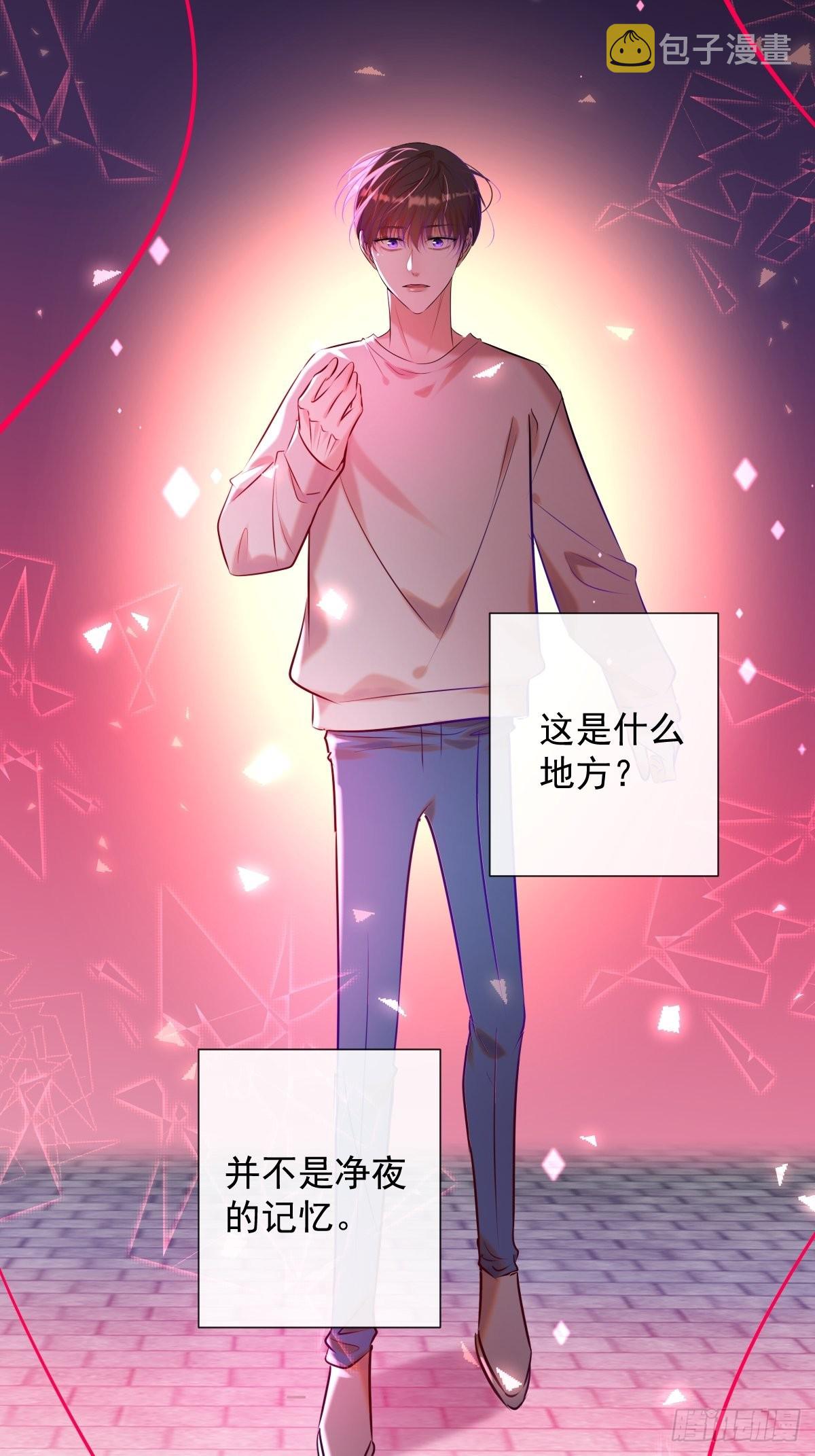 第23话 视神45