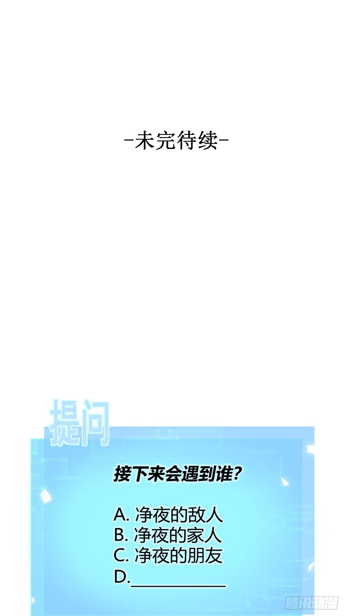 第18话 宴会58