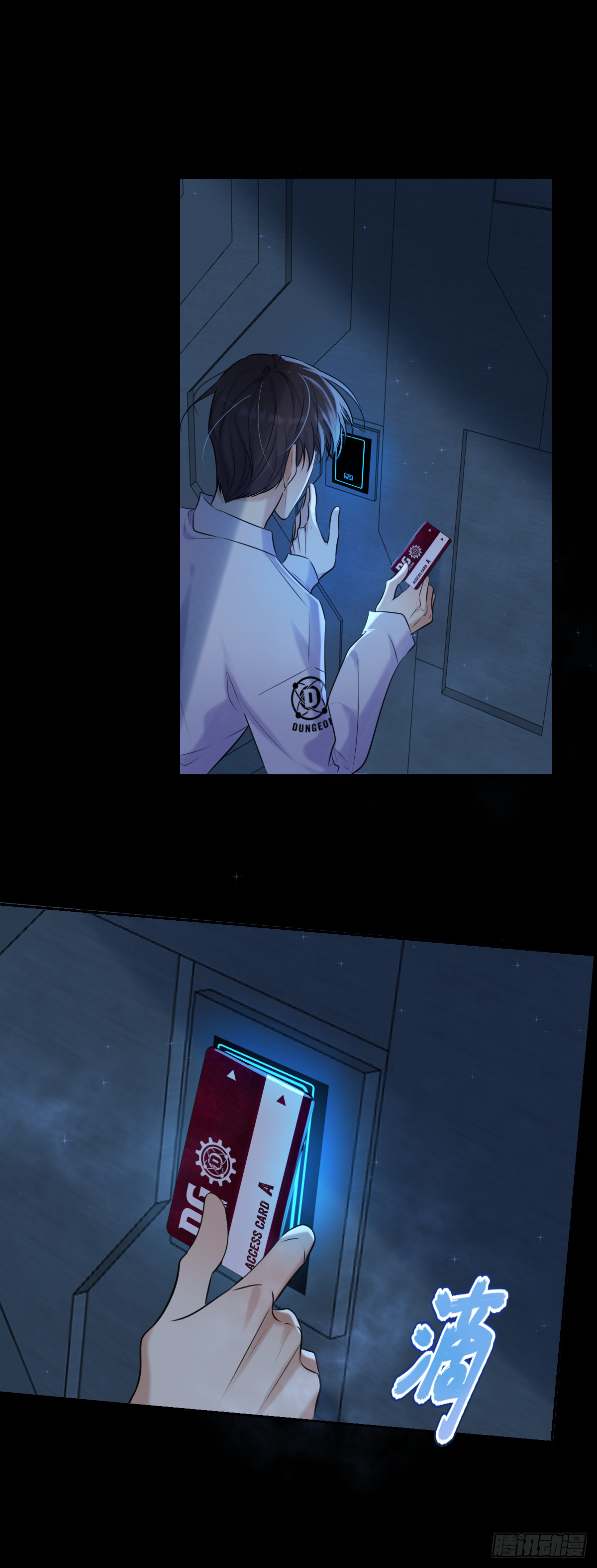 第1话 计划失败7