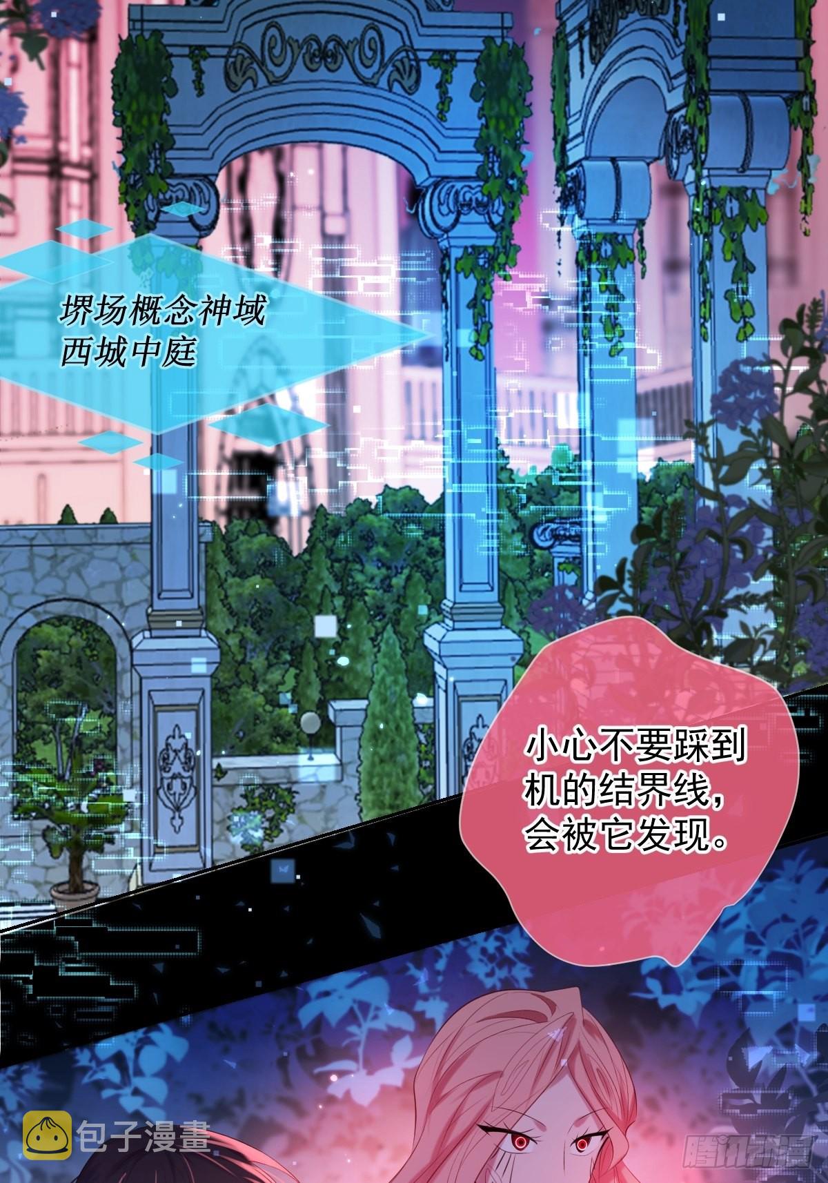 第24话 机神15